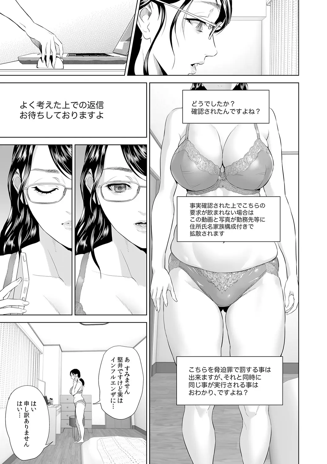 웹툰 이미지 139