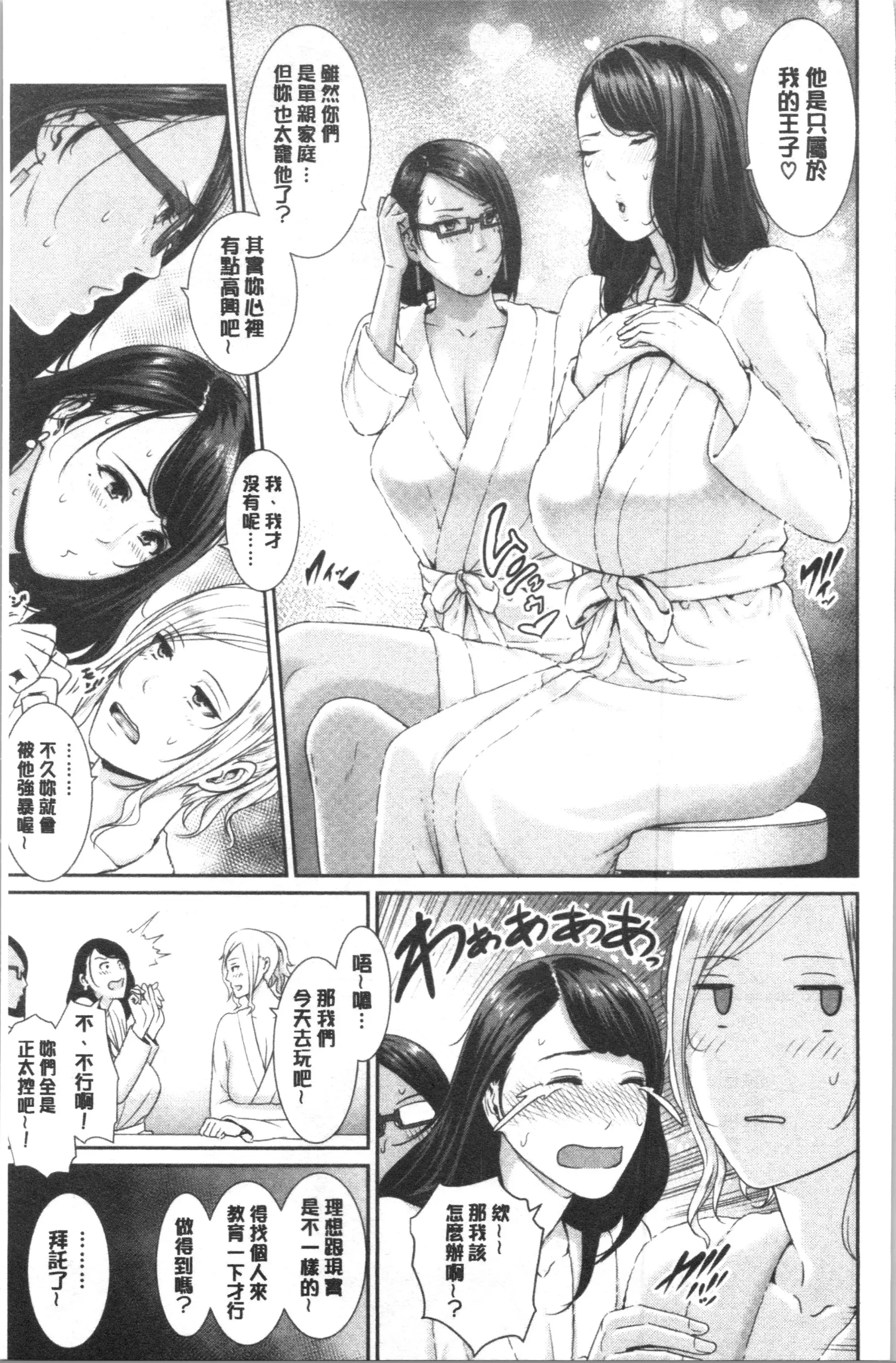 웹툰 이미지 63