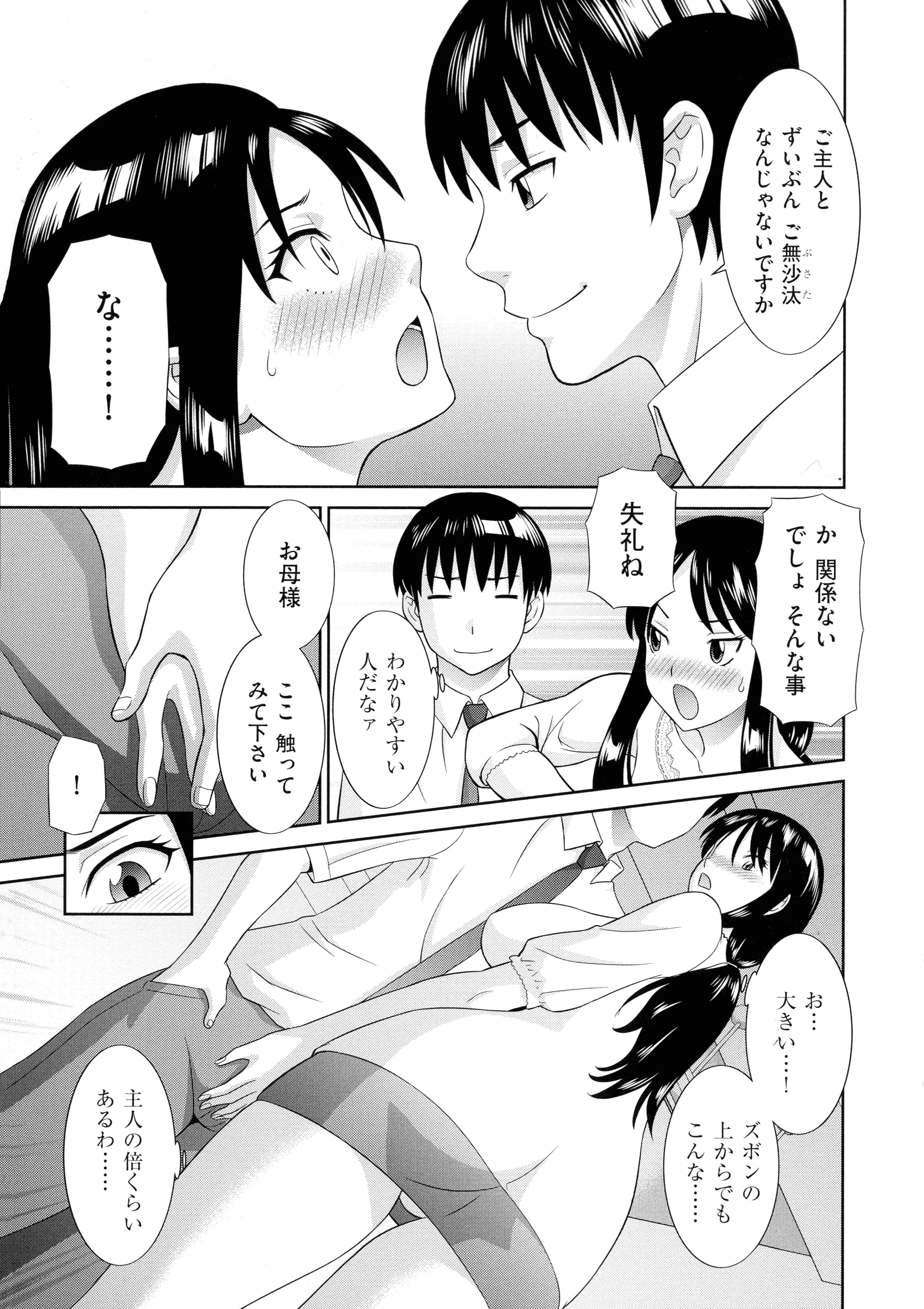 웹툰 이미지 106