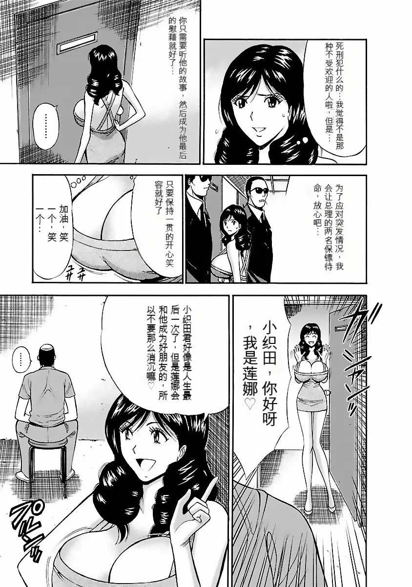 웹툰 이미지 145