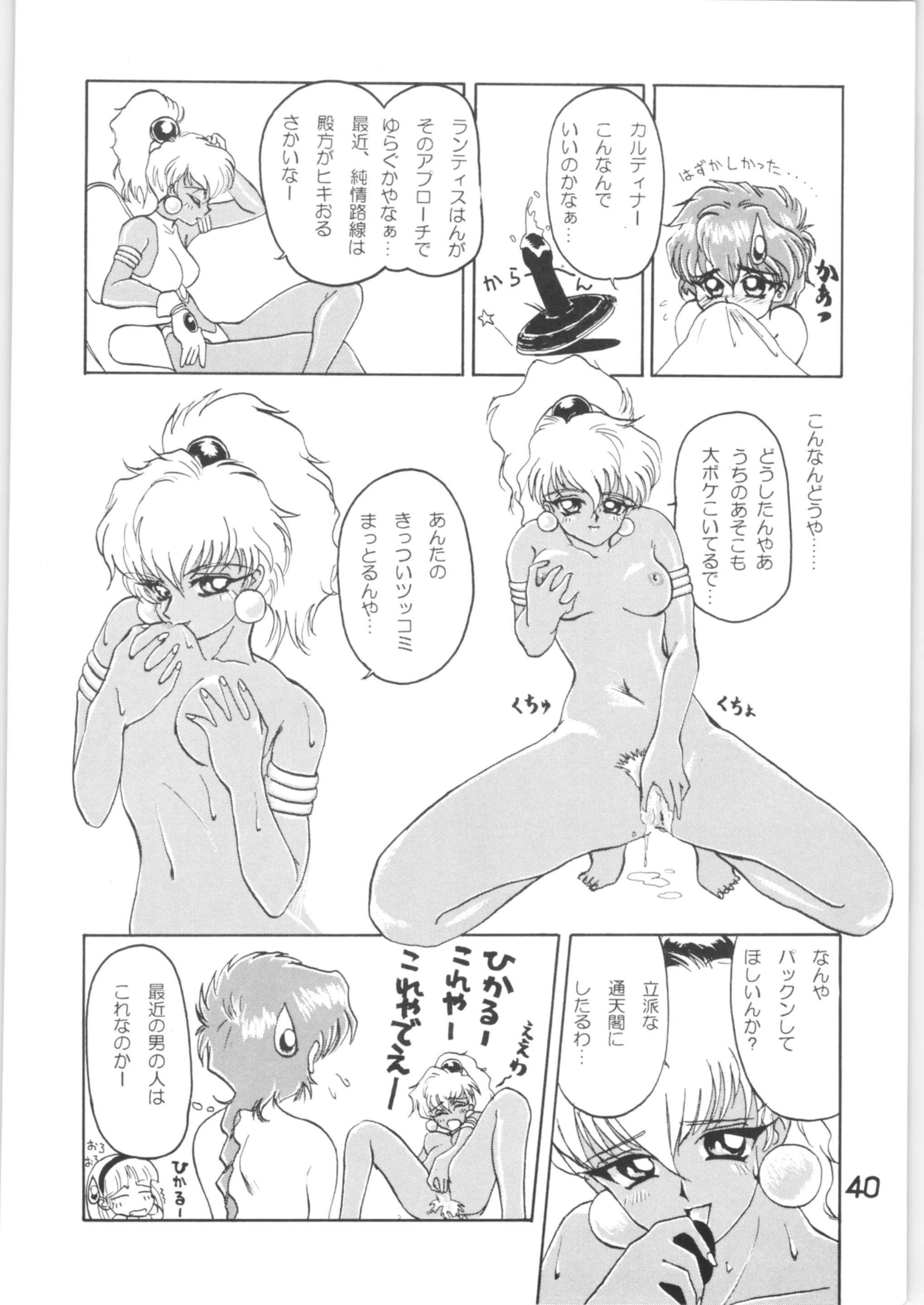 웹툰 이미지 38
