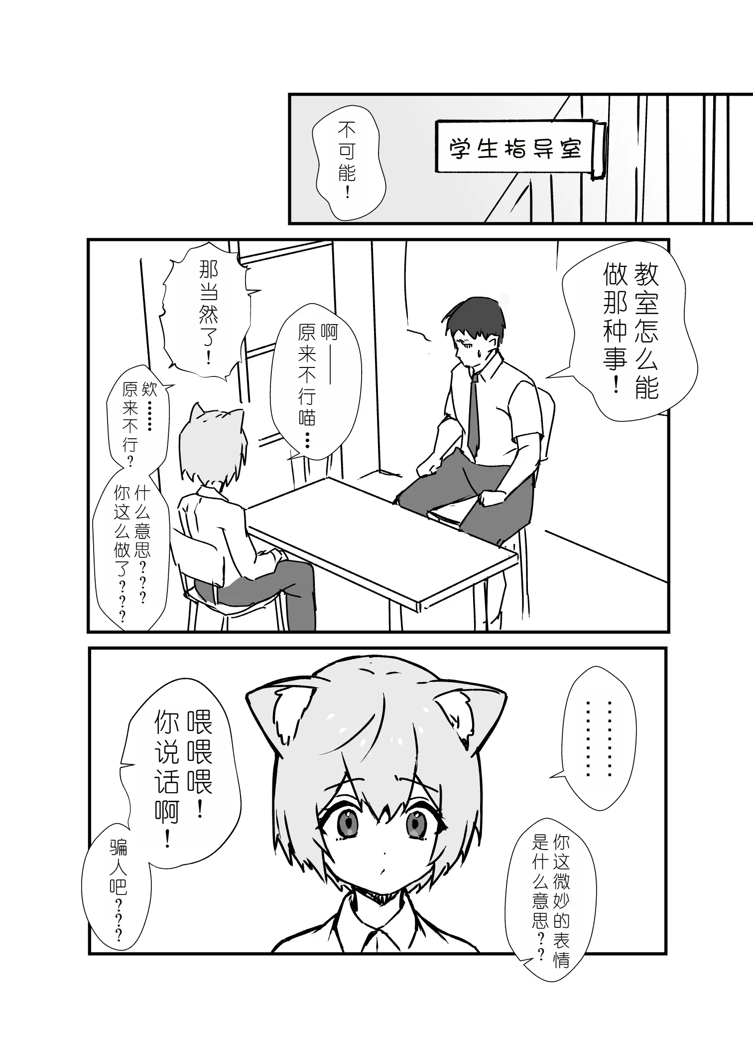 웹툰 이미지 50