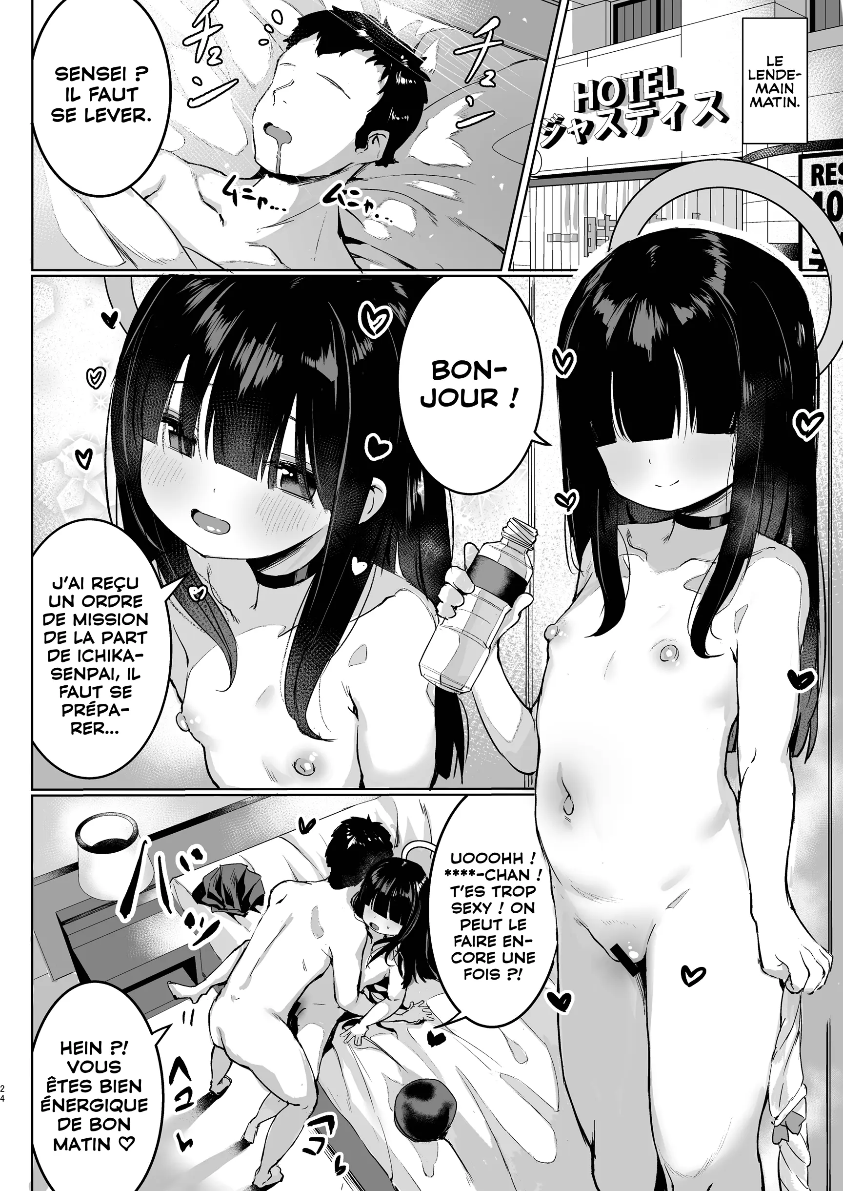 웹툰 이미지 22