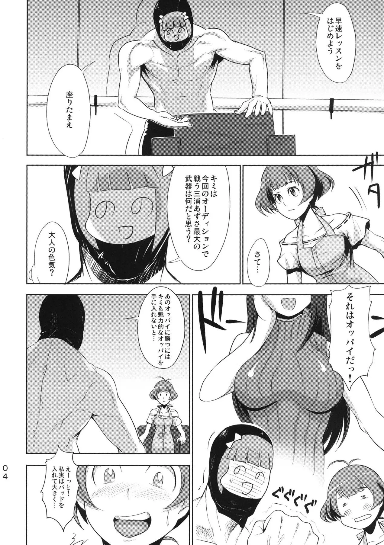 웹툰 이미지 4
