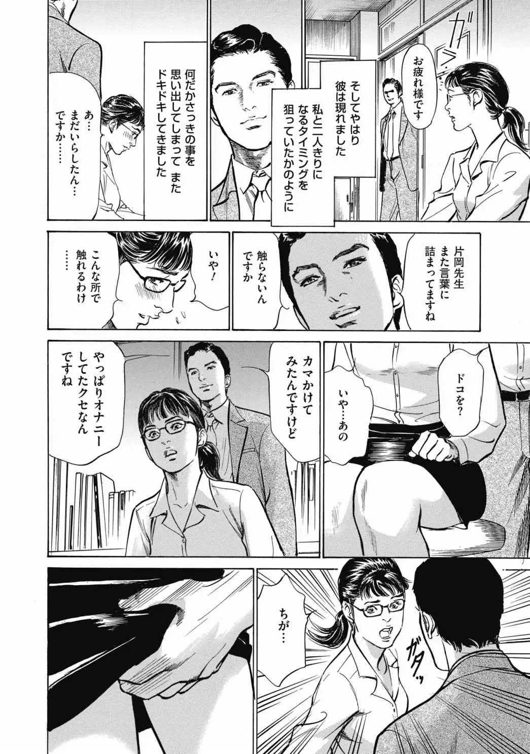 웹툰 이미지 75