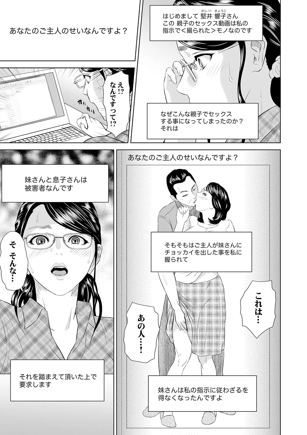 웹툰 이미지 135