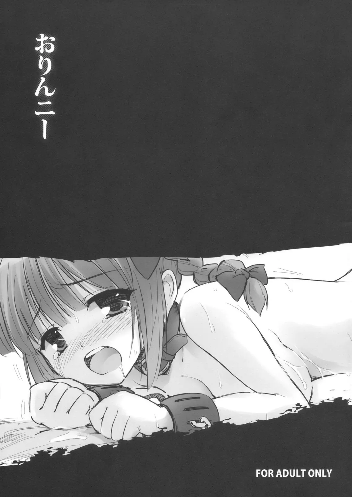 웹툰 이미지 0
