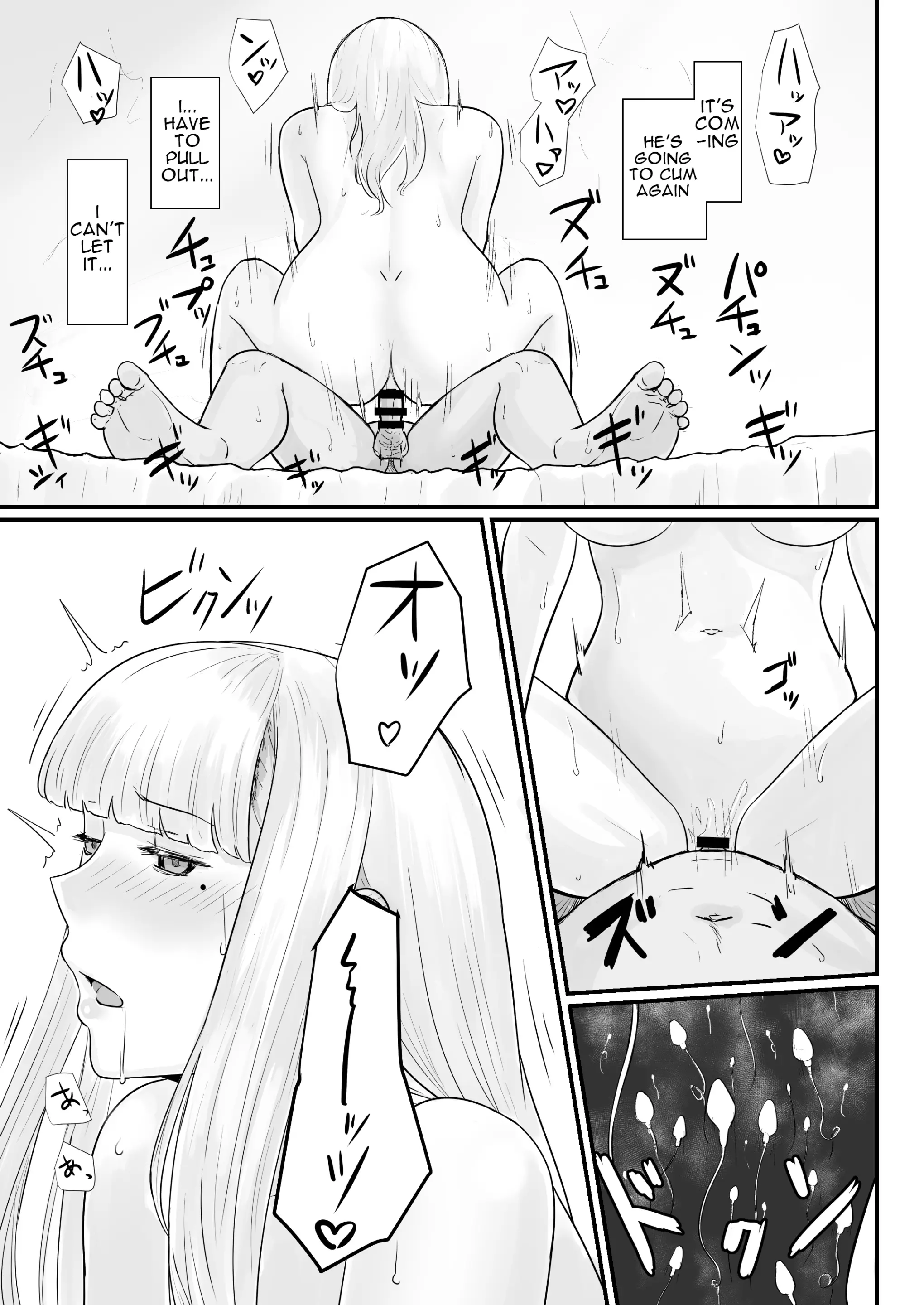 웹툰 이미지 77