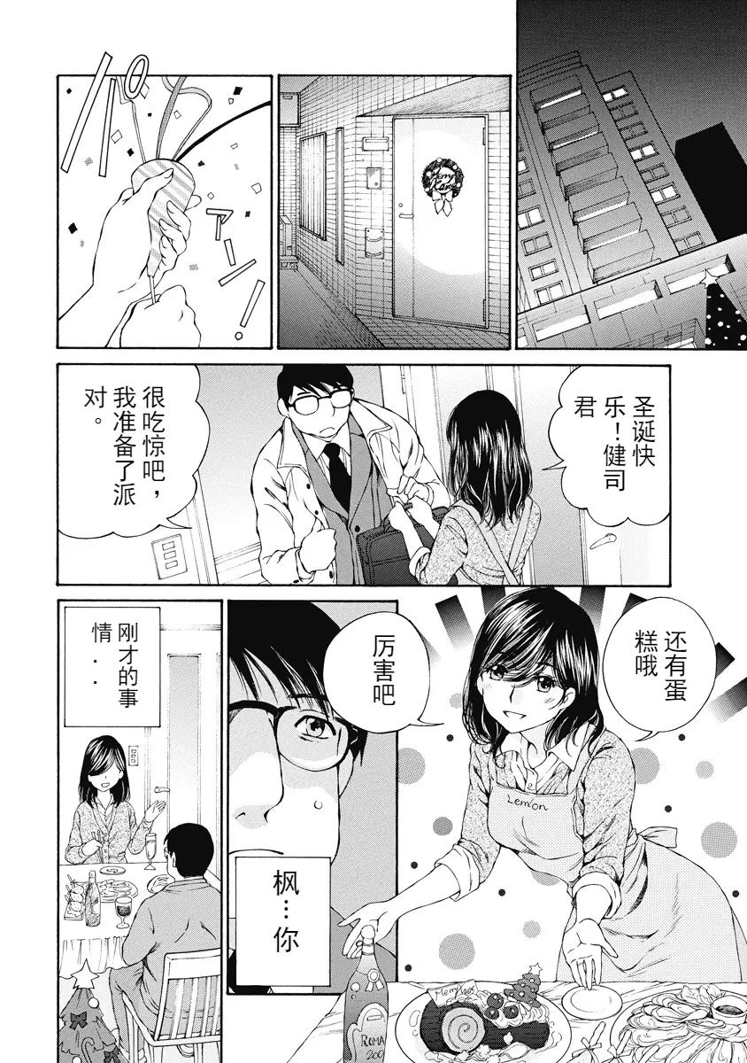 웹툰 이미지 230