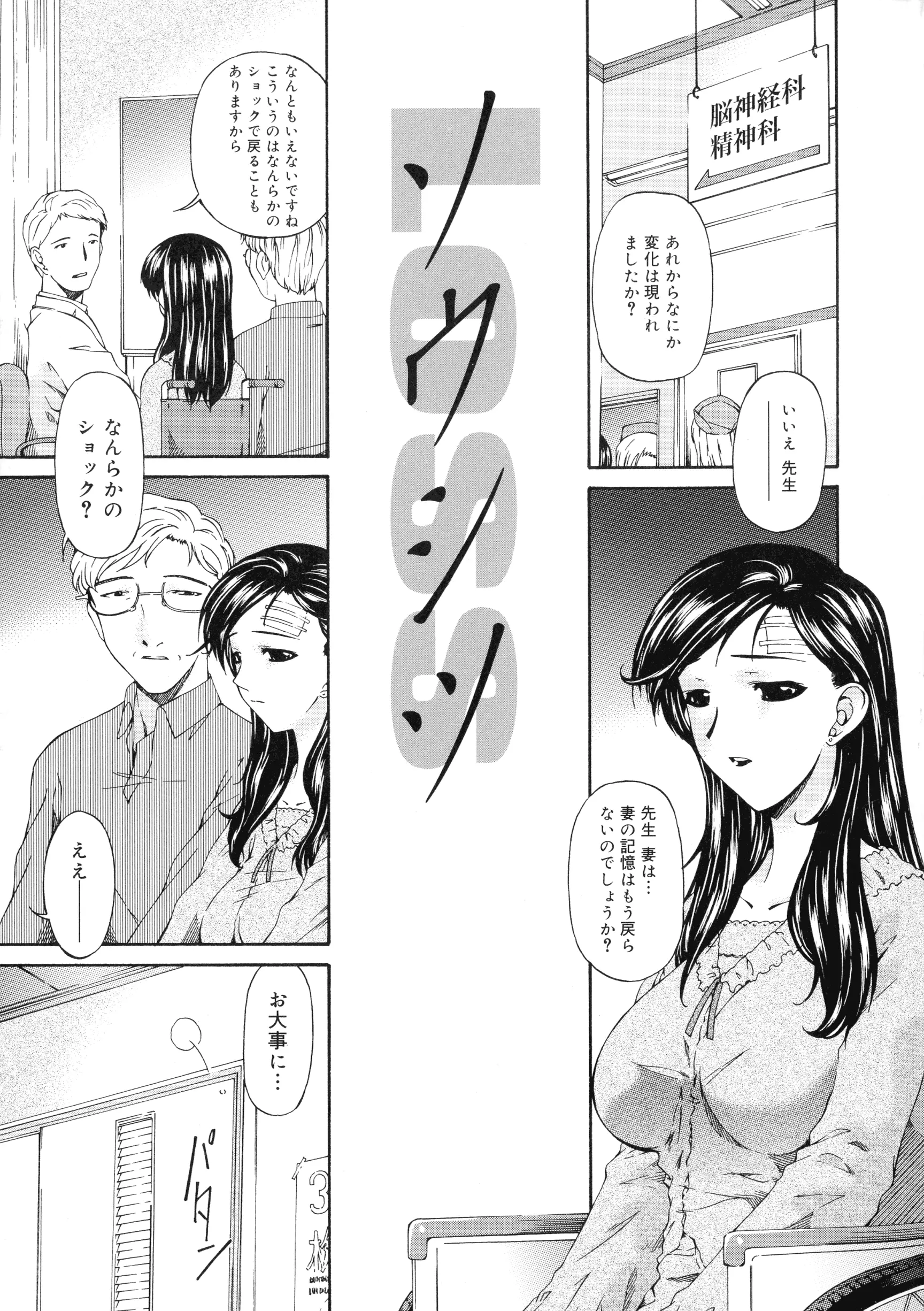 웹툰 이미지 161