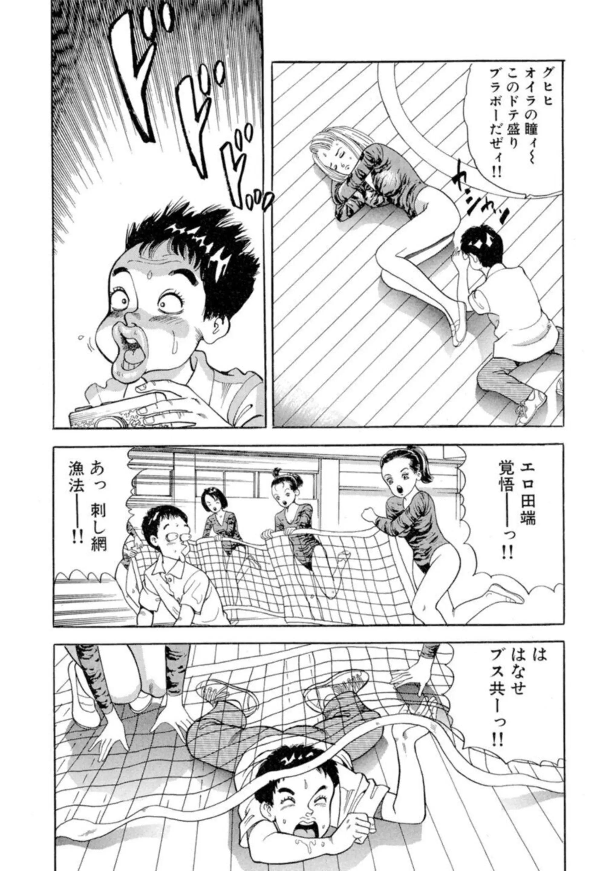 웹툰 이미지 5