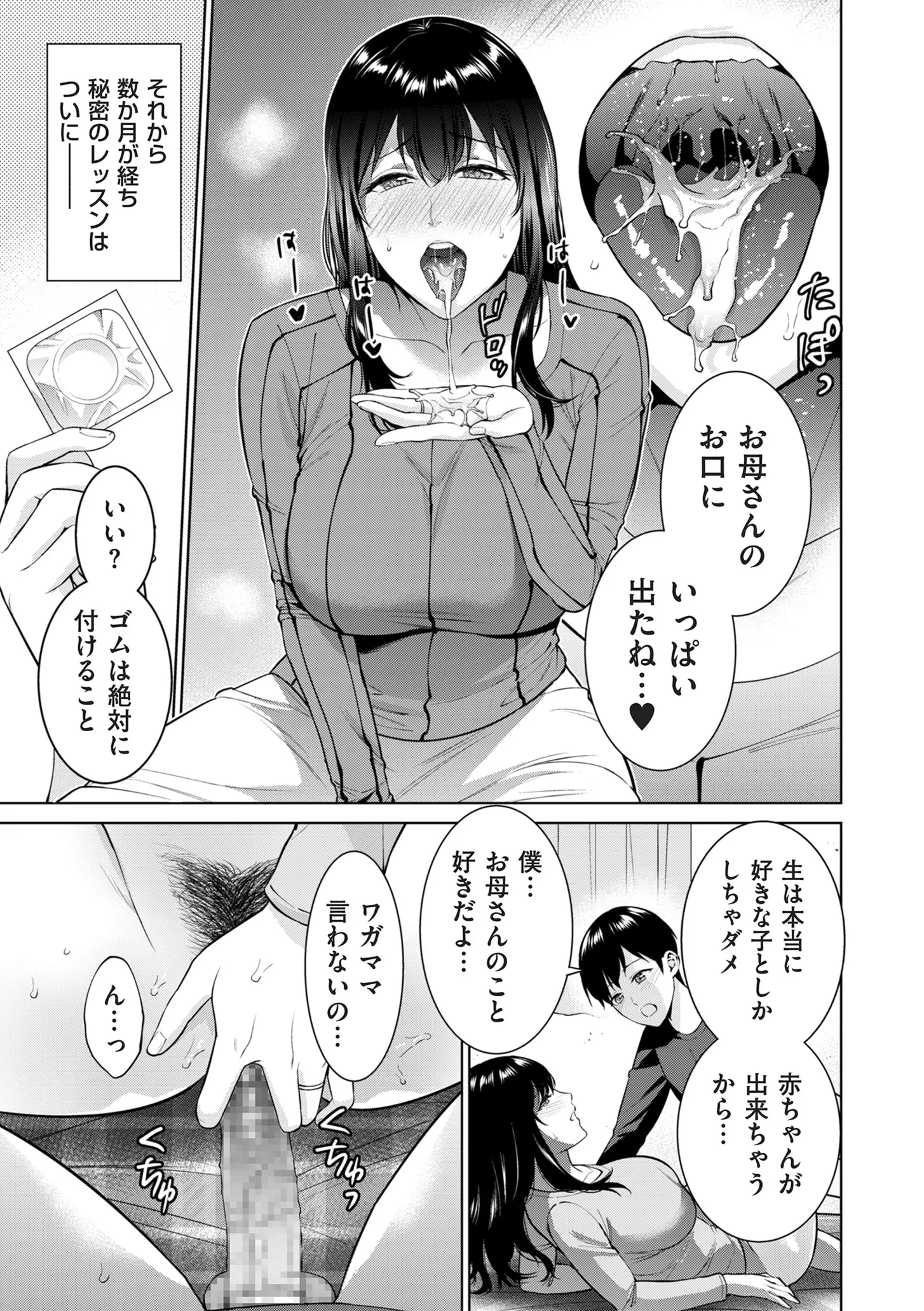 웹툰 이미지 150