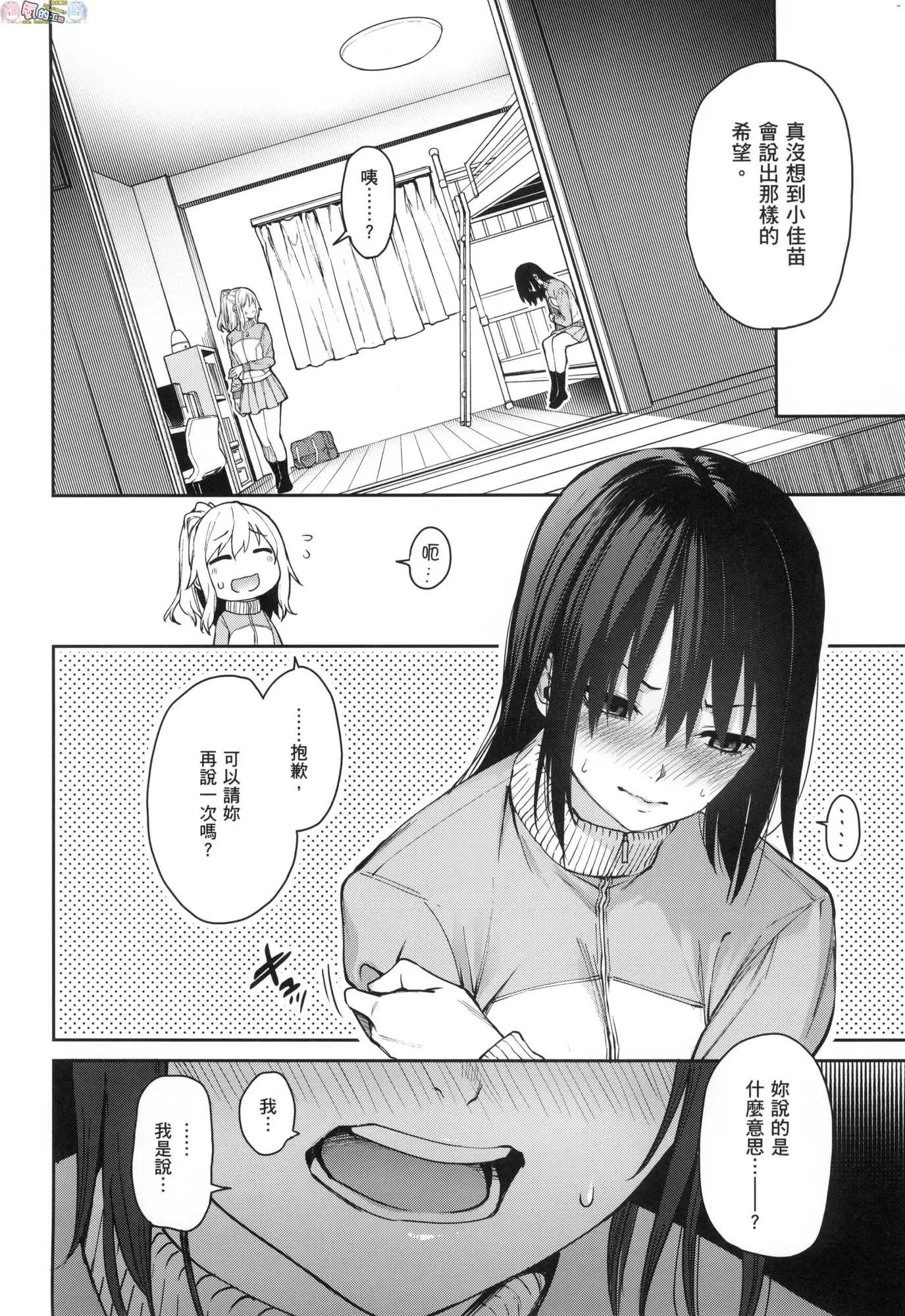 웹툰 이미지 240
