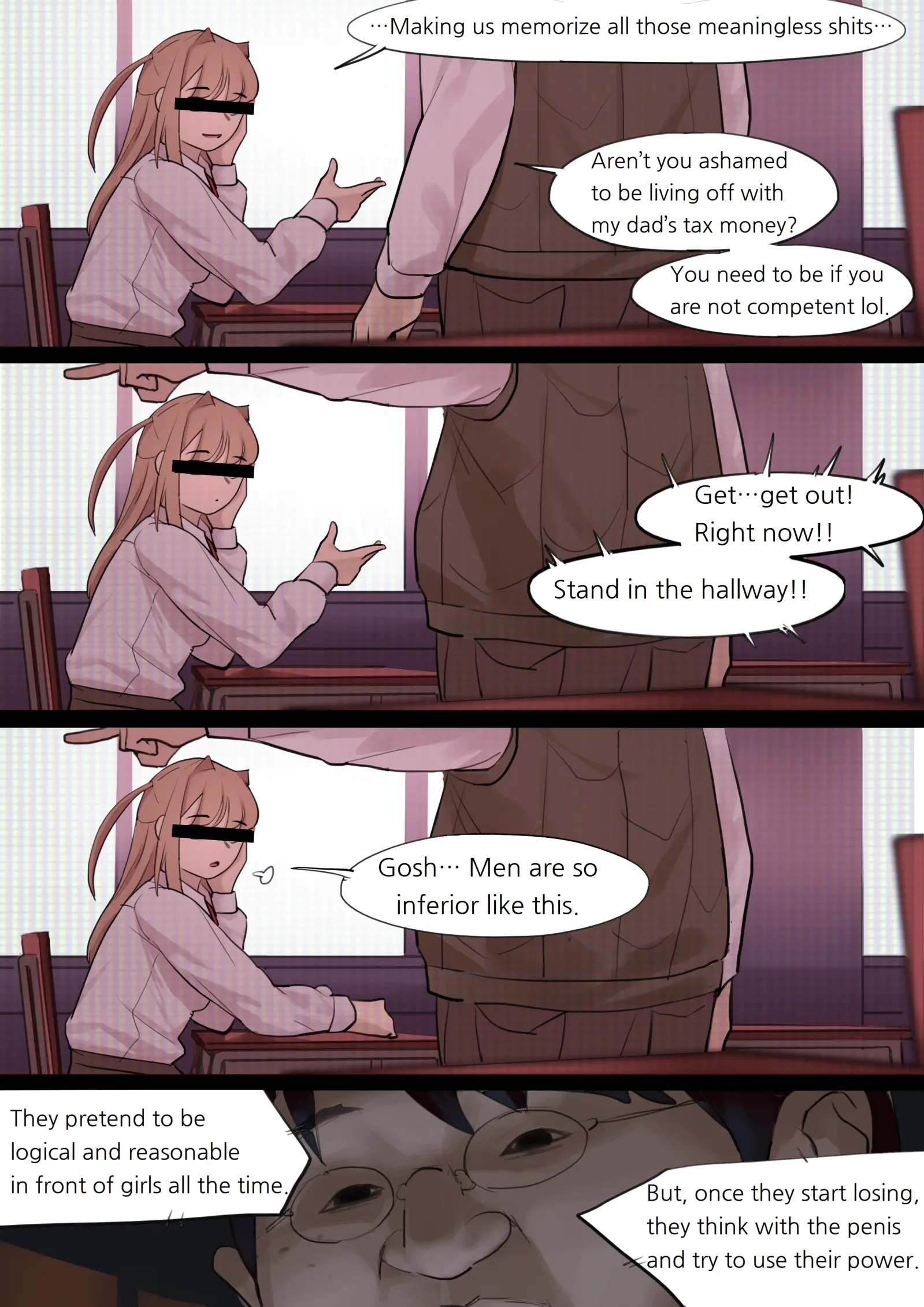 웹툰 이미지 4