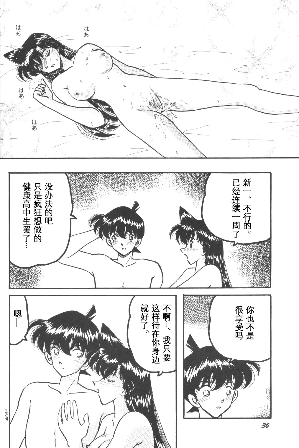 웹툰 이미지 30