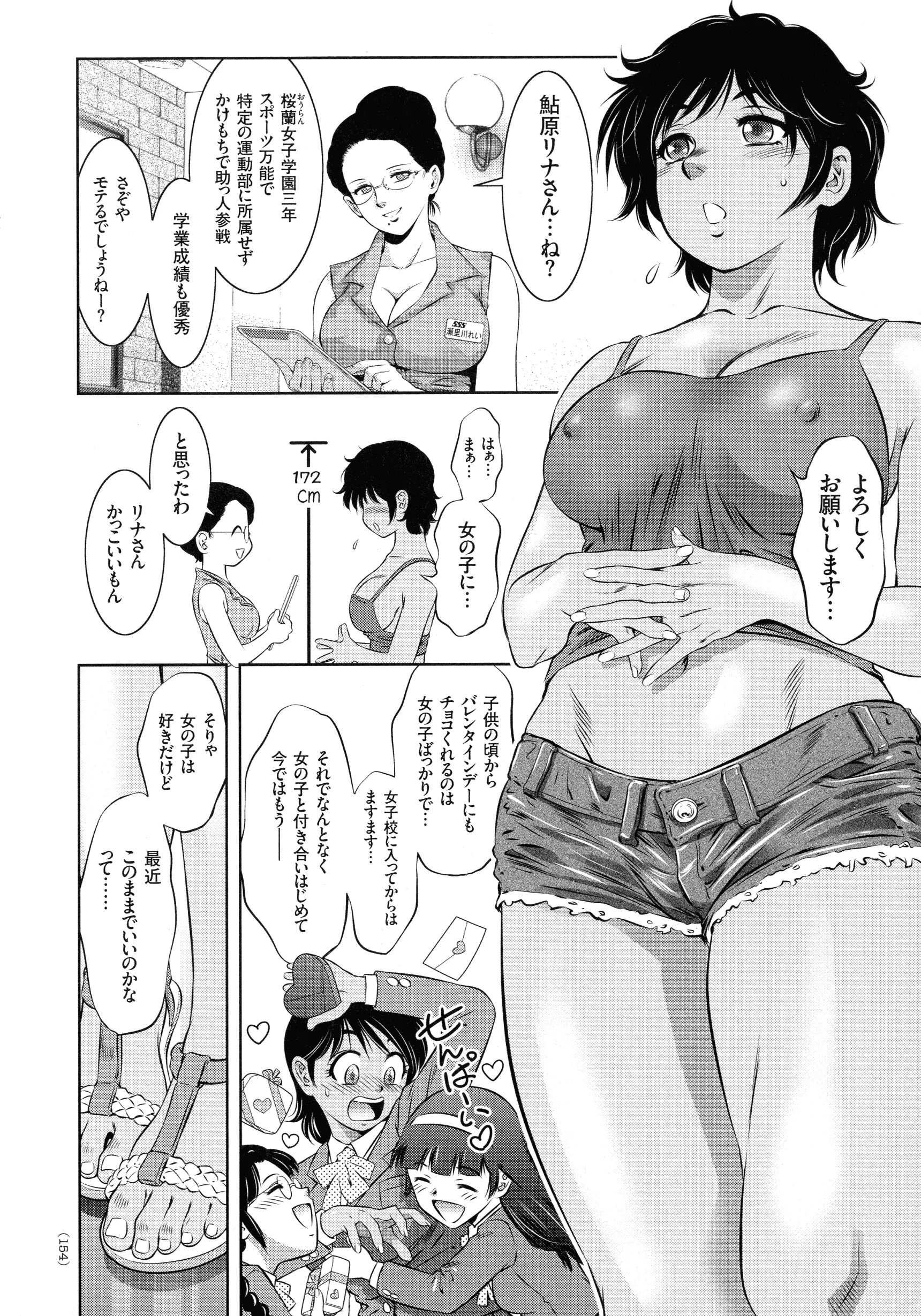 웹툰 이미지 148