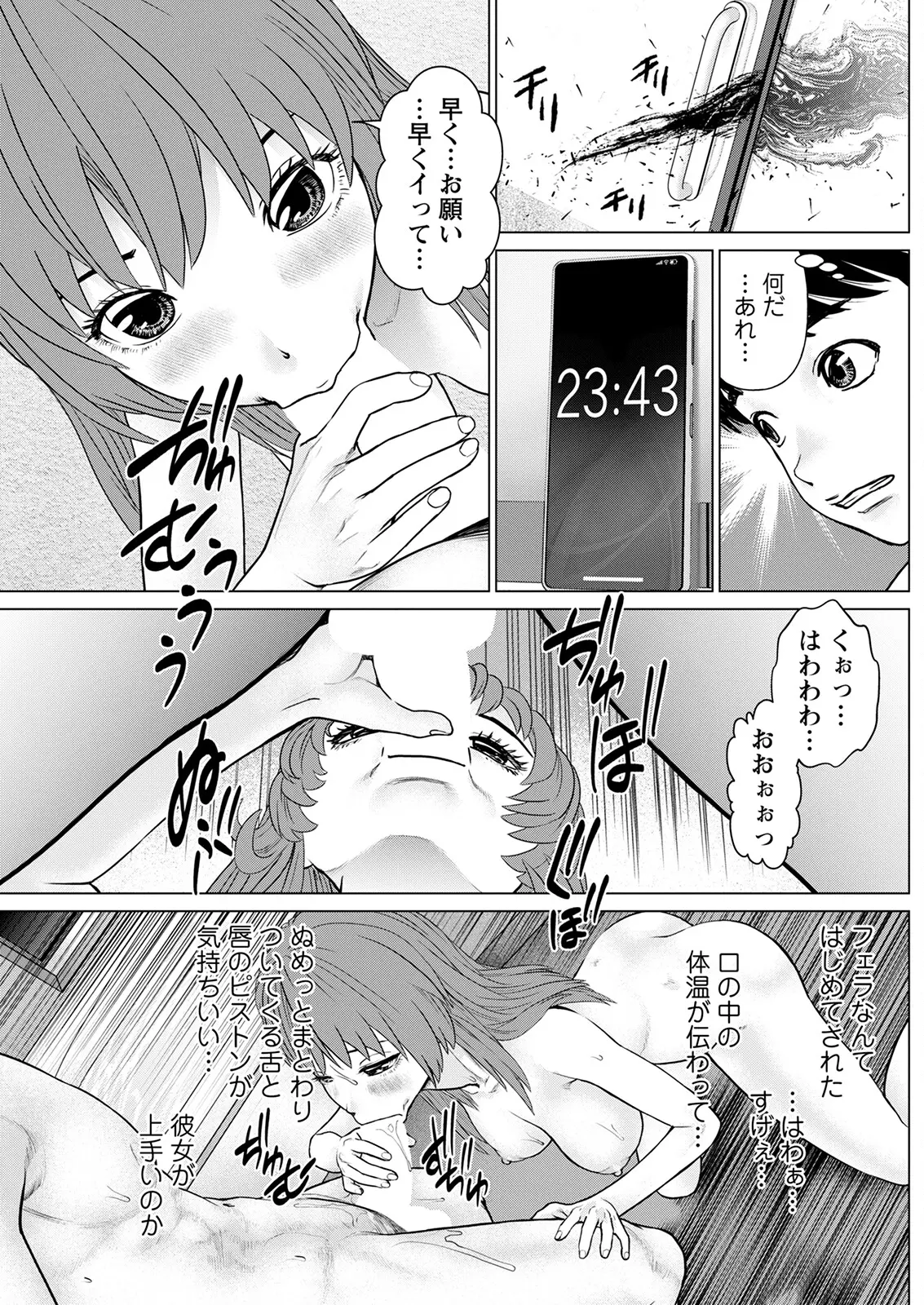 웹툰 이미지 208