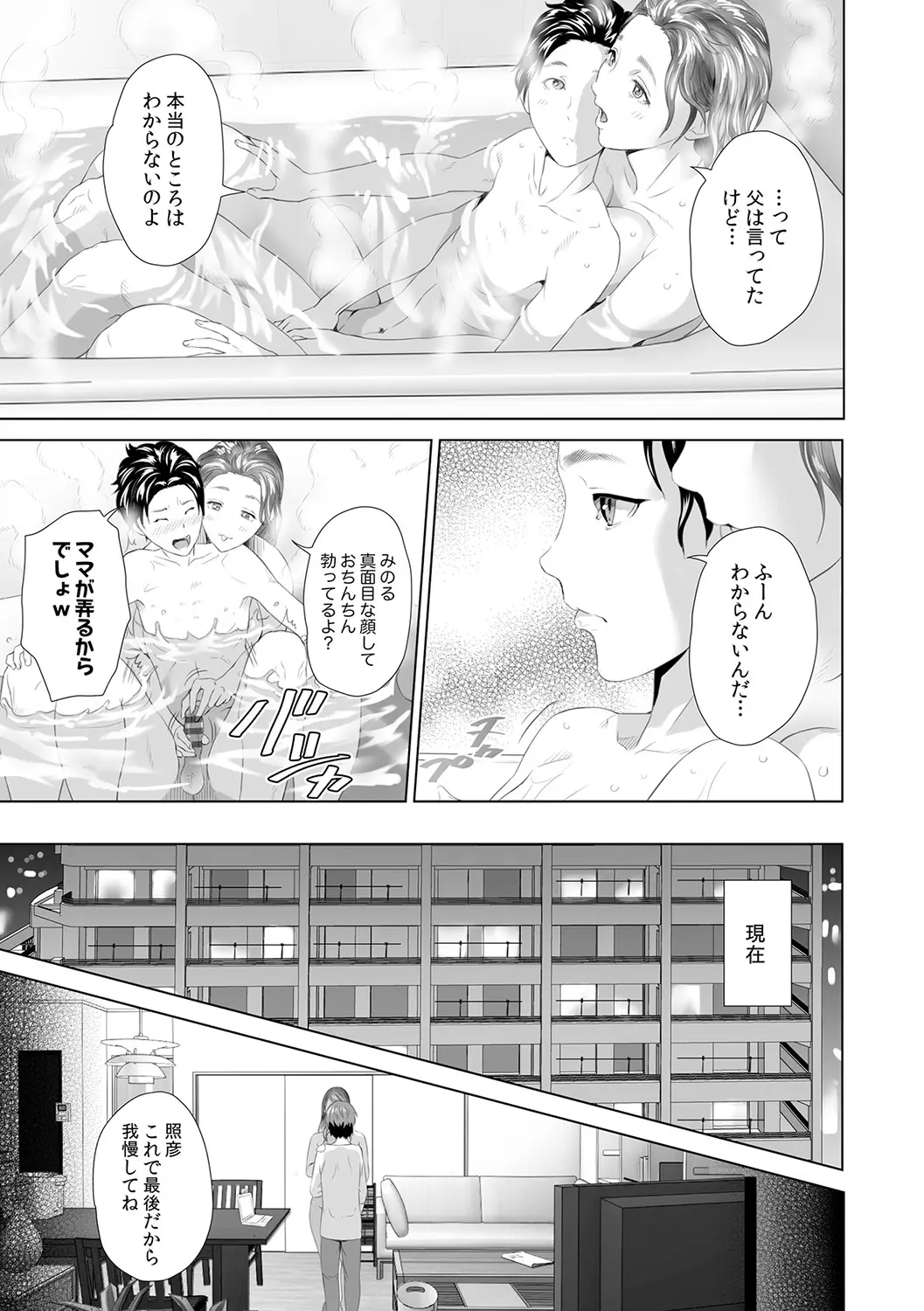 웹툰 이미지 197