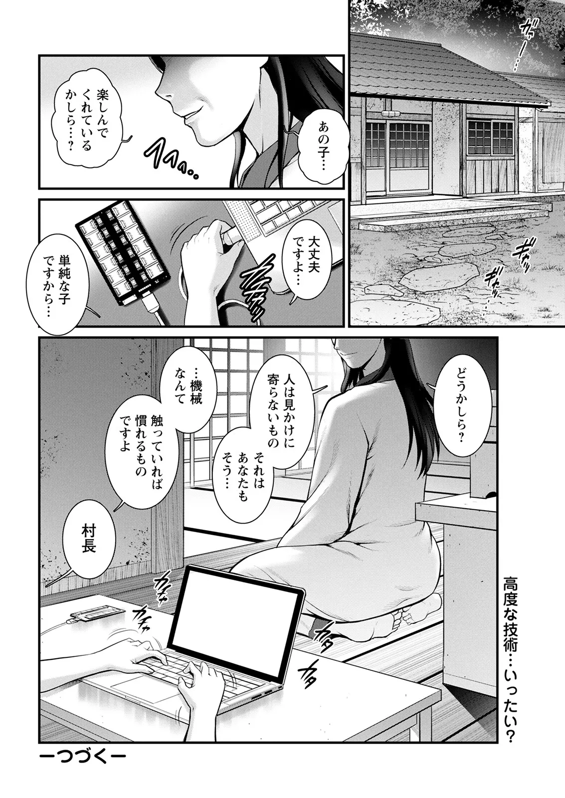 웹툰 이미지 43