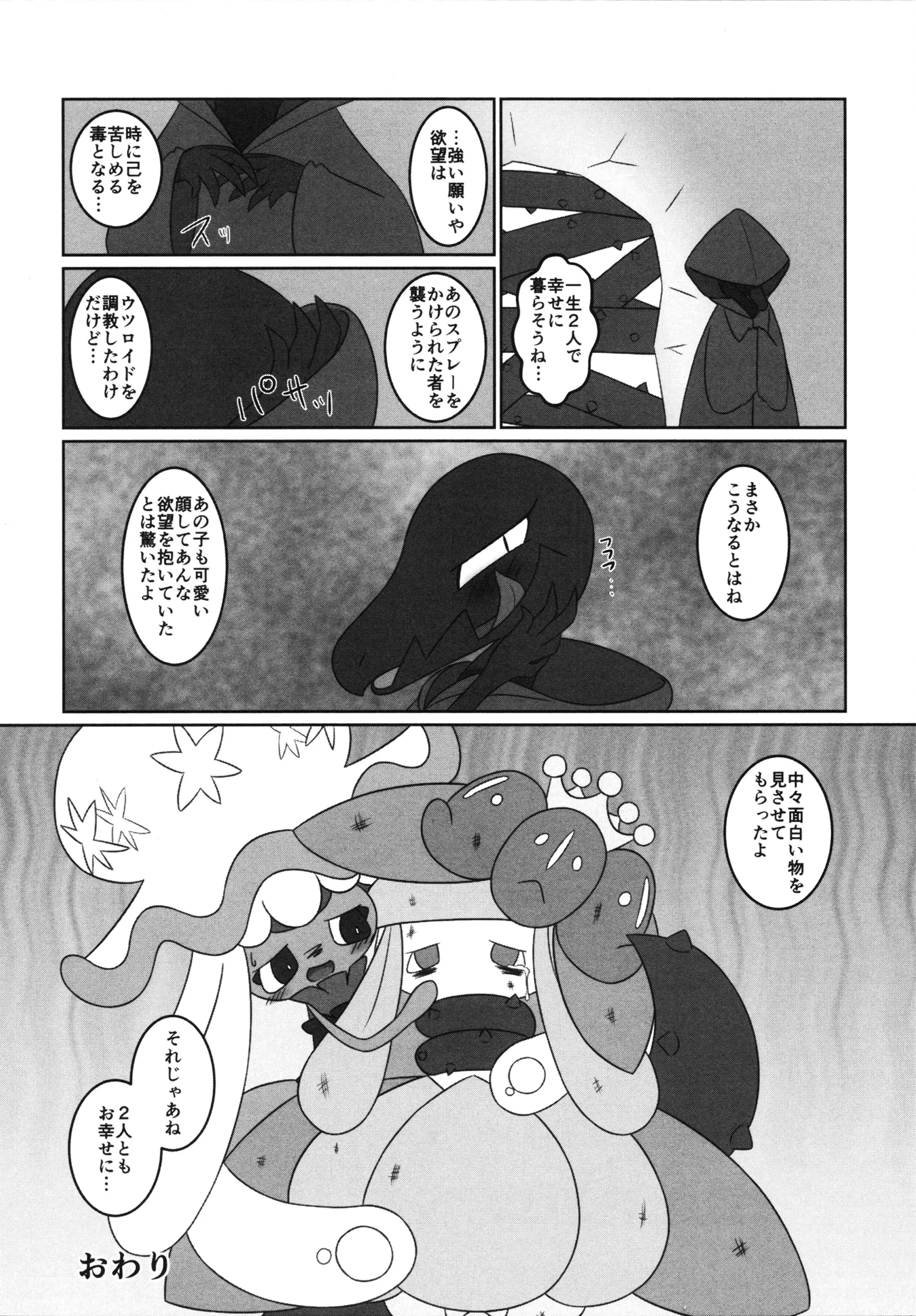 웹툰 이미지 90