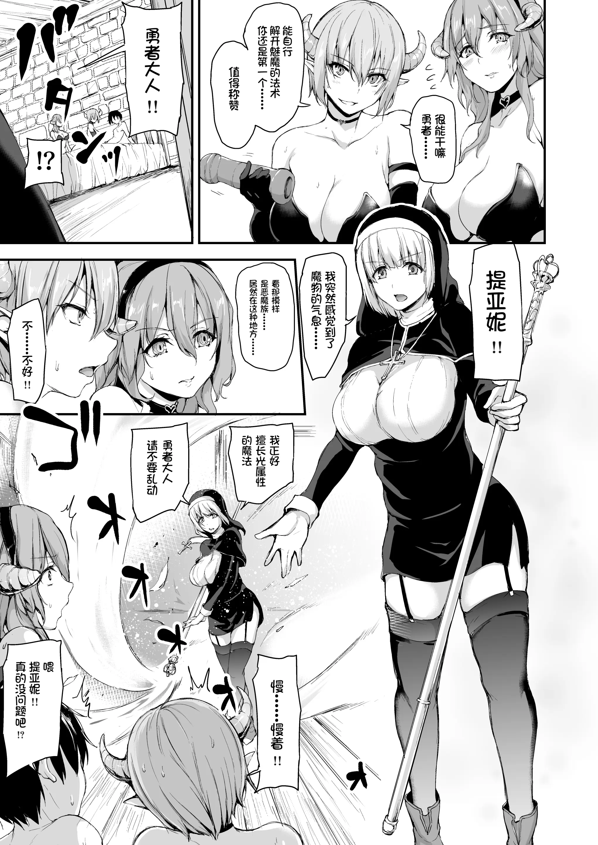 웹툰 이미지 22