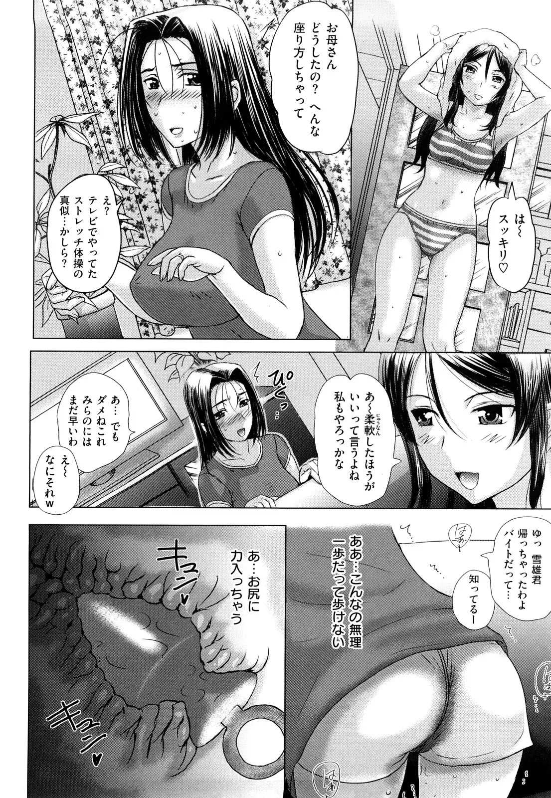 웹툰 이미지 97