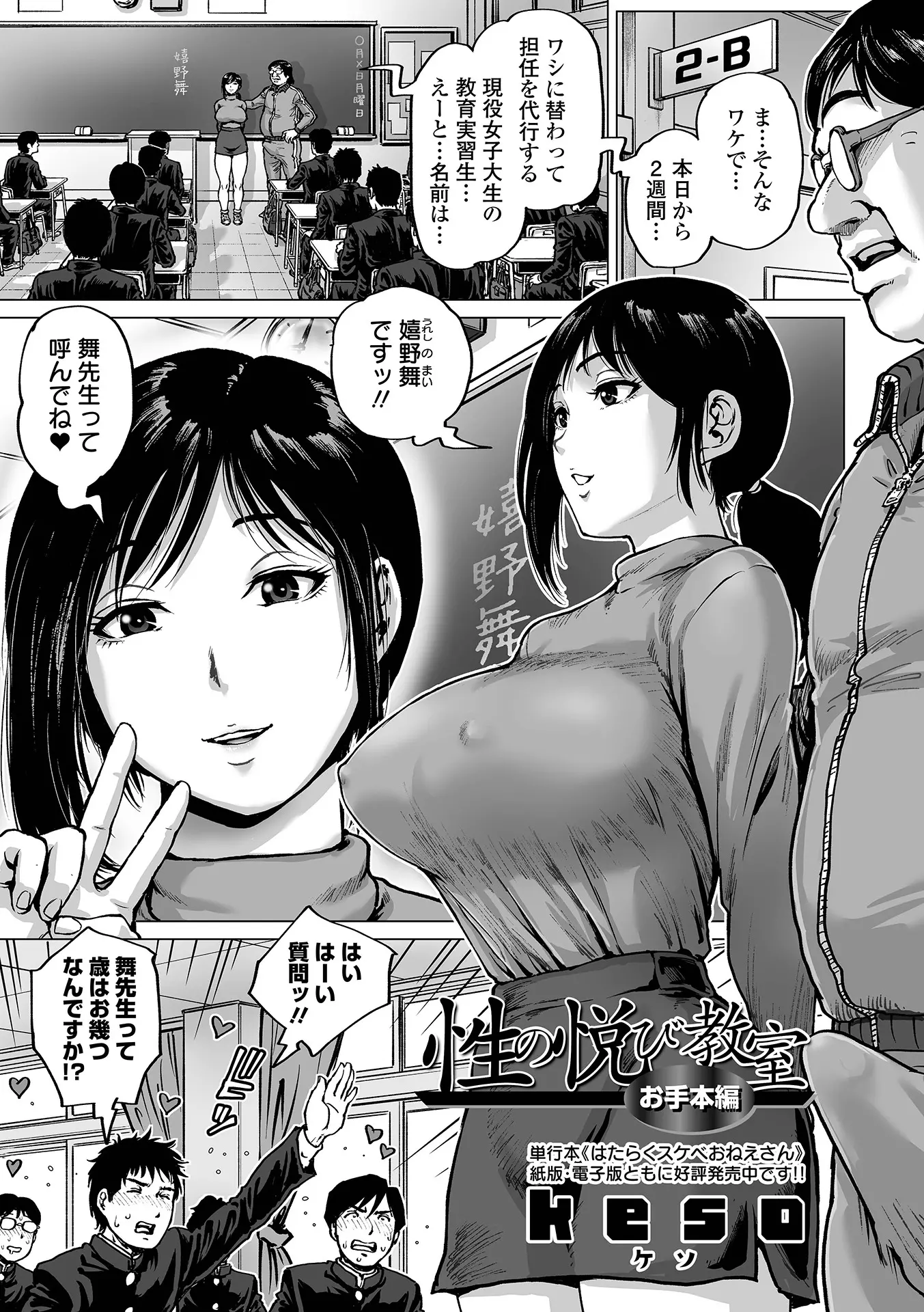 웹툰 이미지 38
