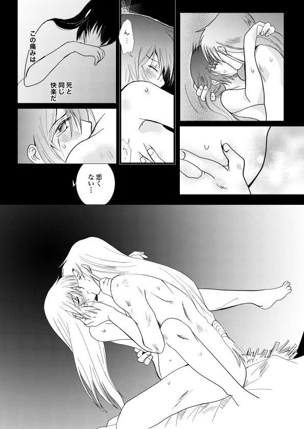 웹툰 이미지 66