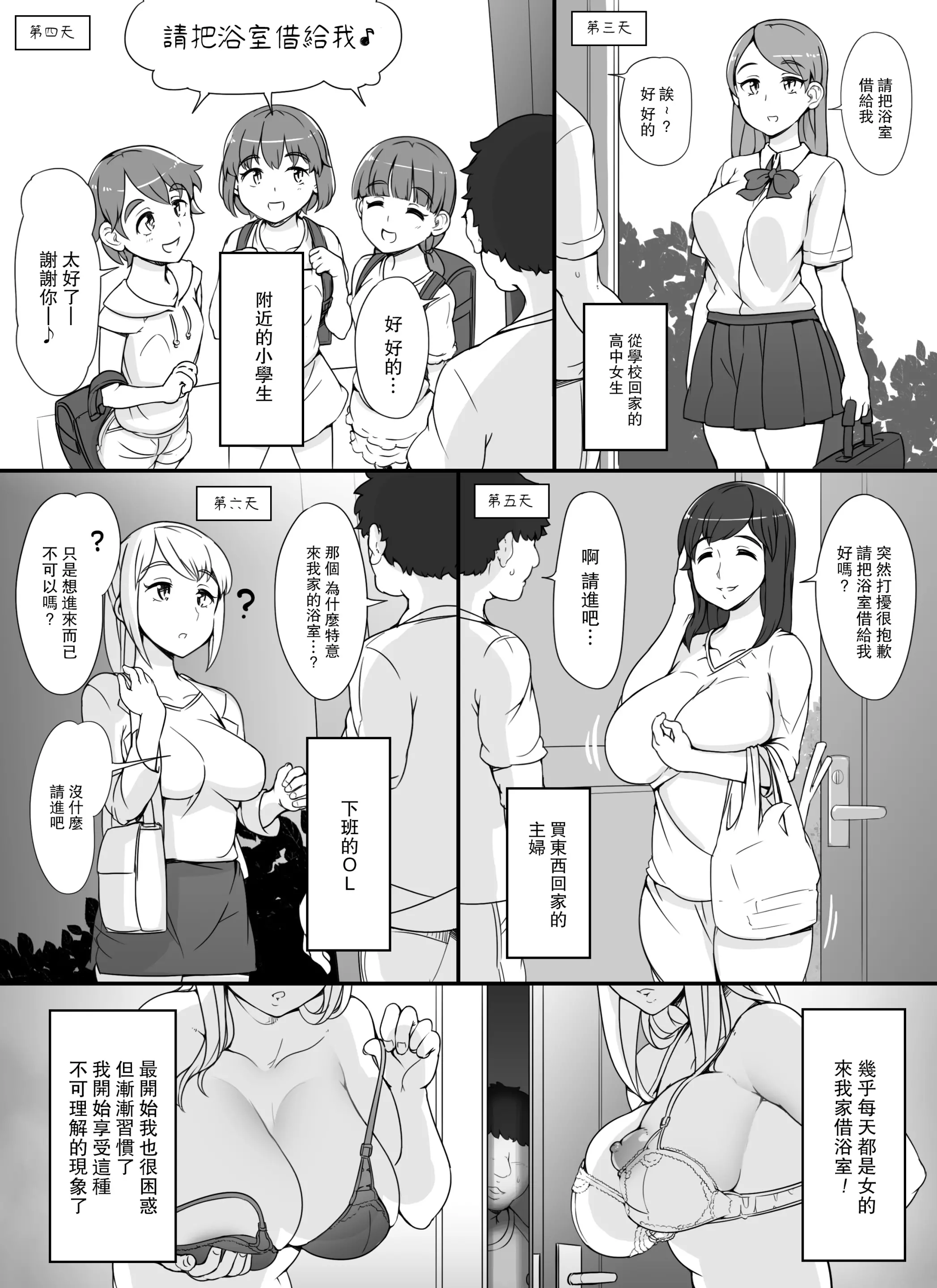웹툰 이미지 4