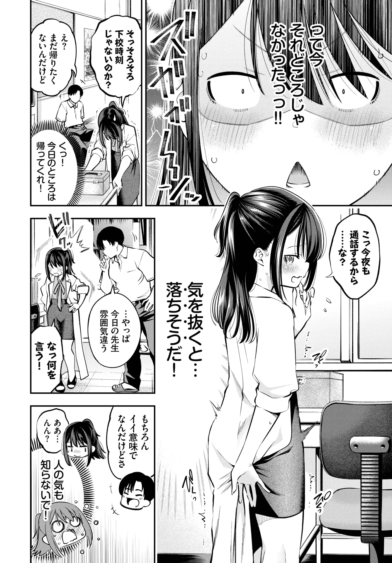 웹툰 이미지 242
