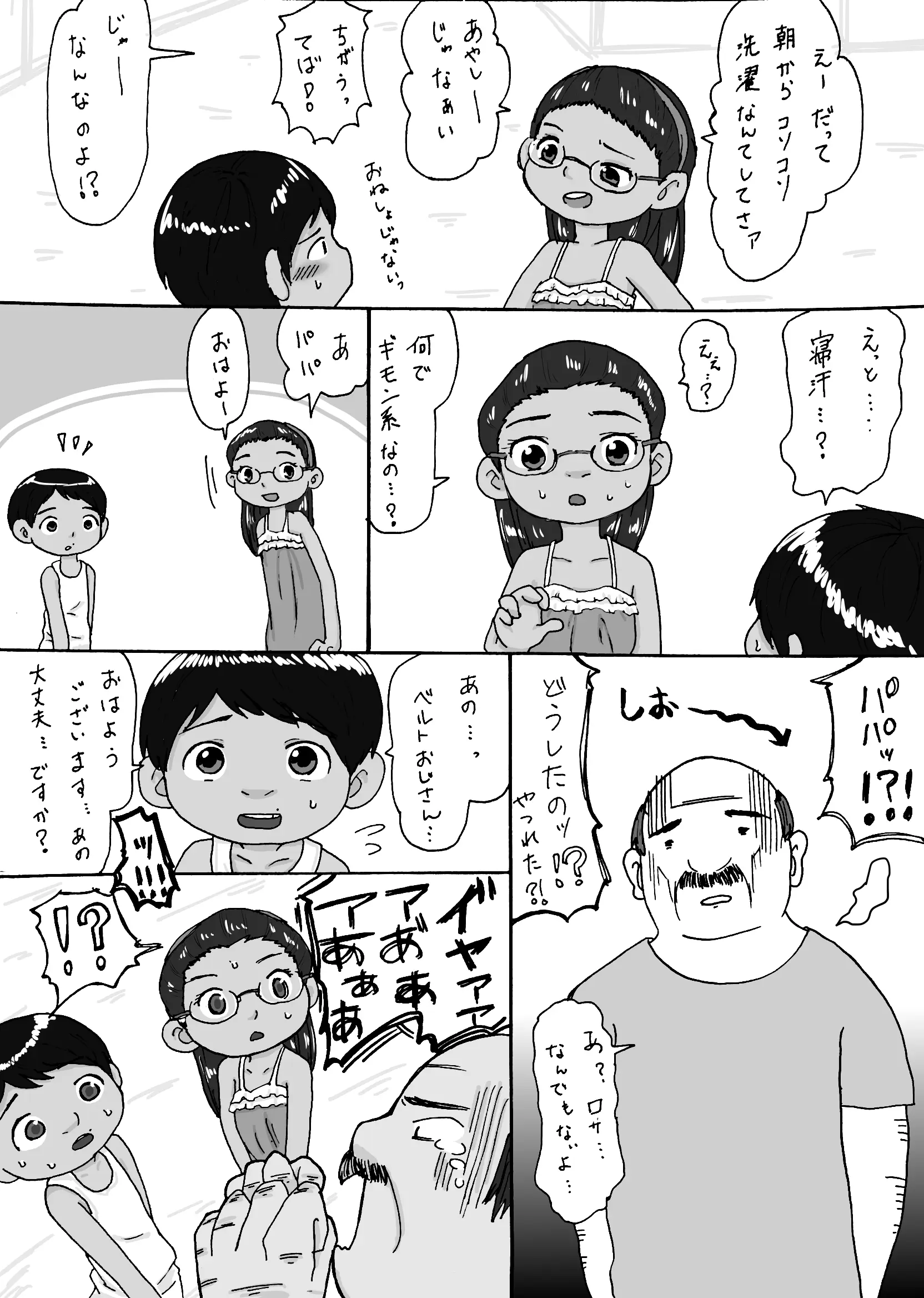 웹툰 이미지 28