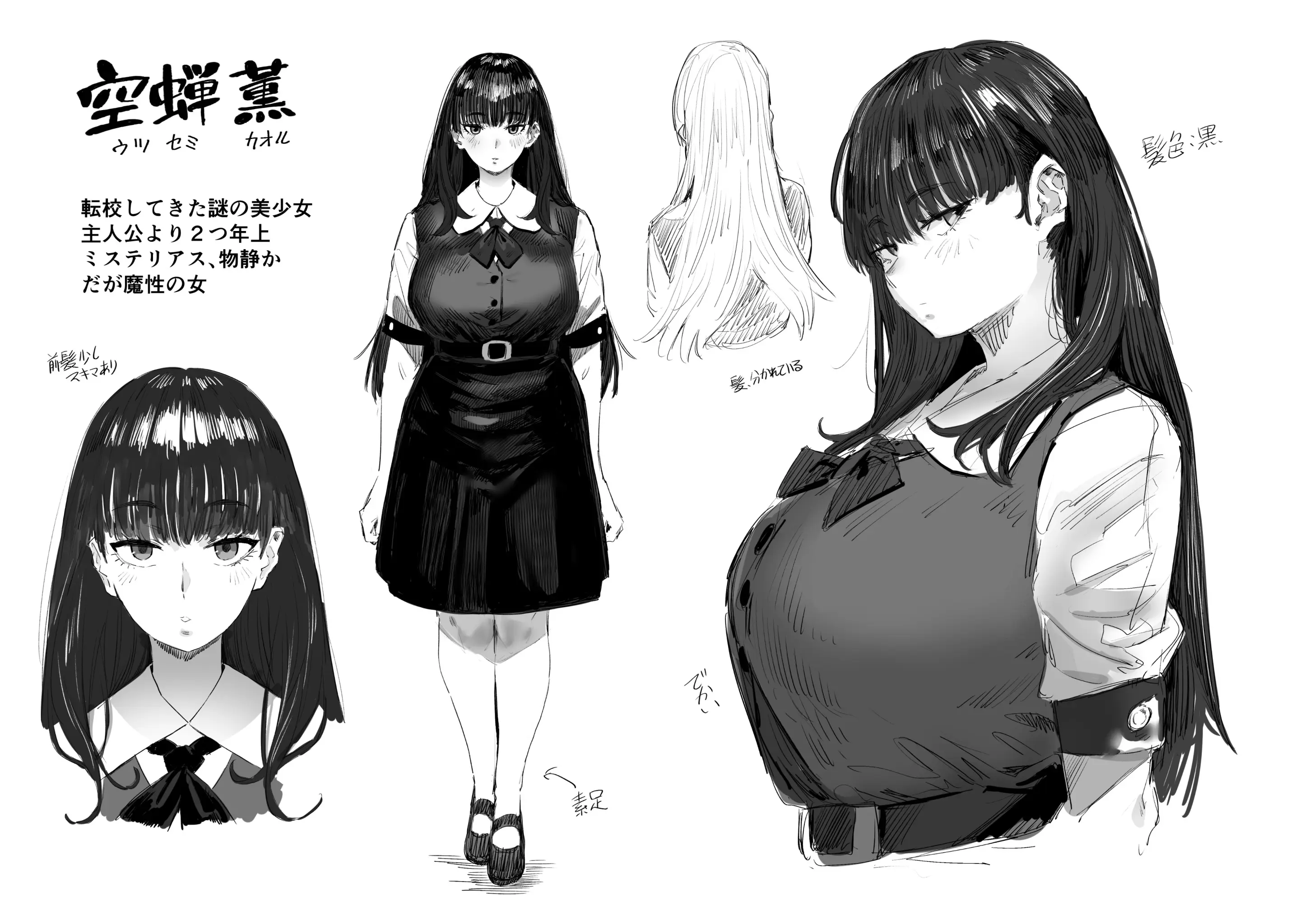 웹툰 이미지 56