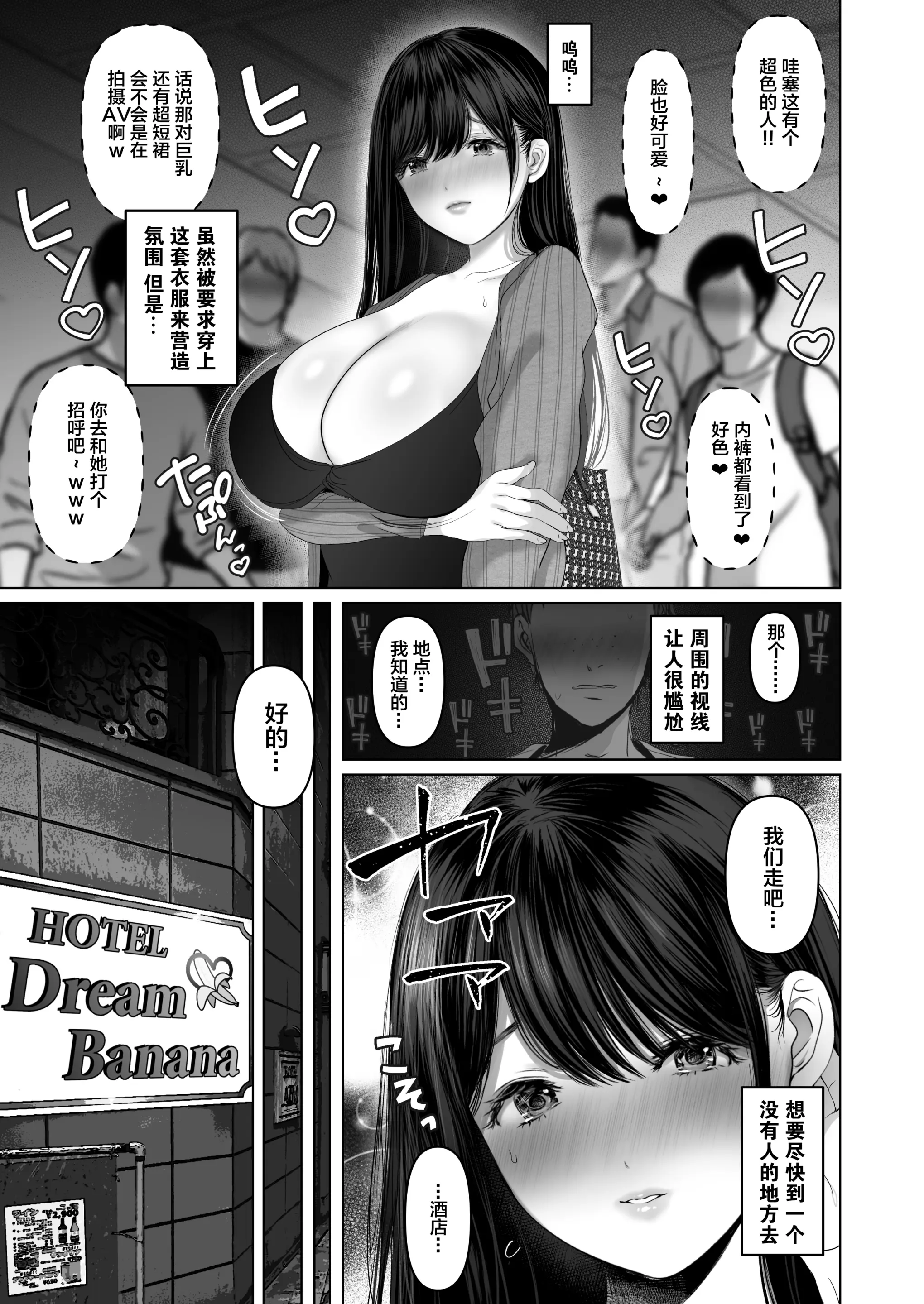 웹툰 이미지 96