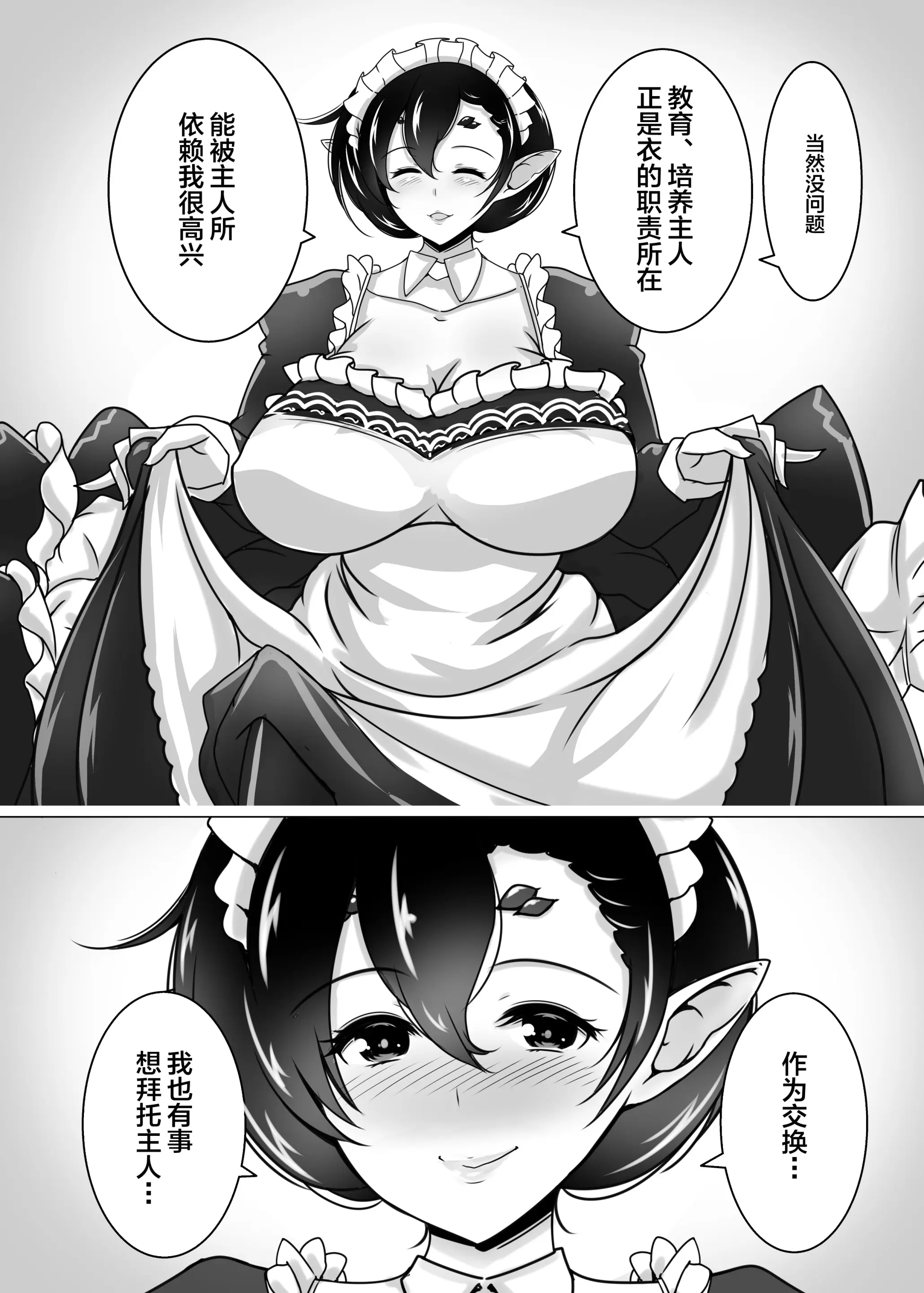 웹툰 이미지 30