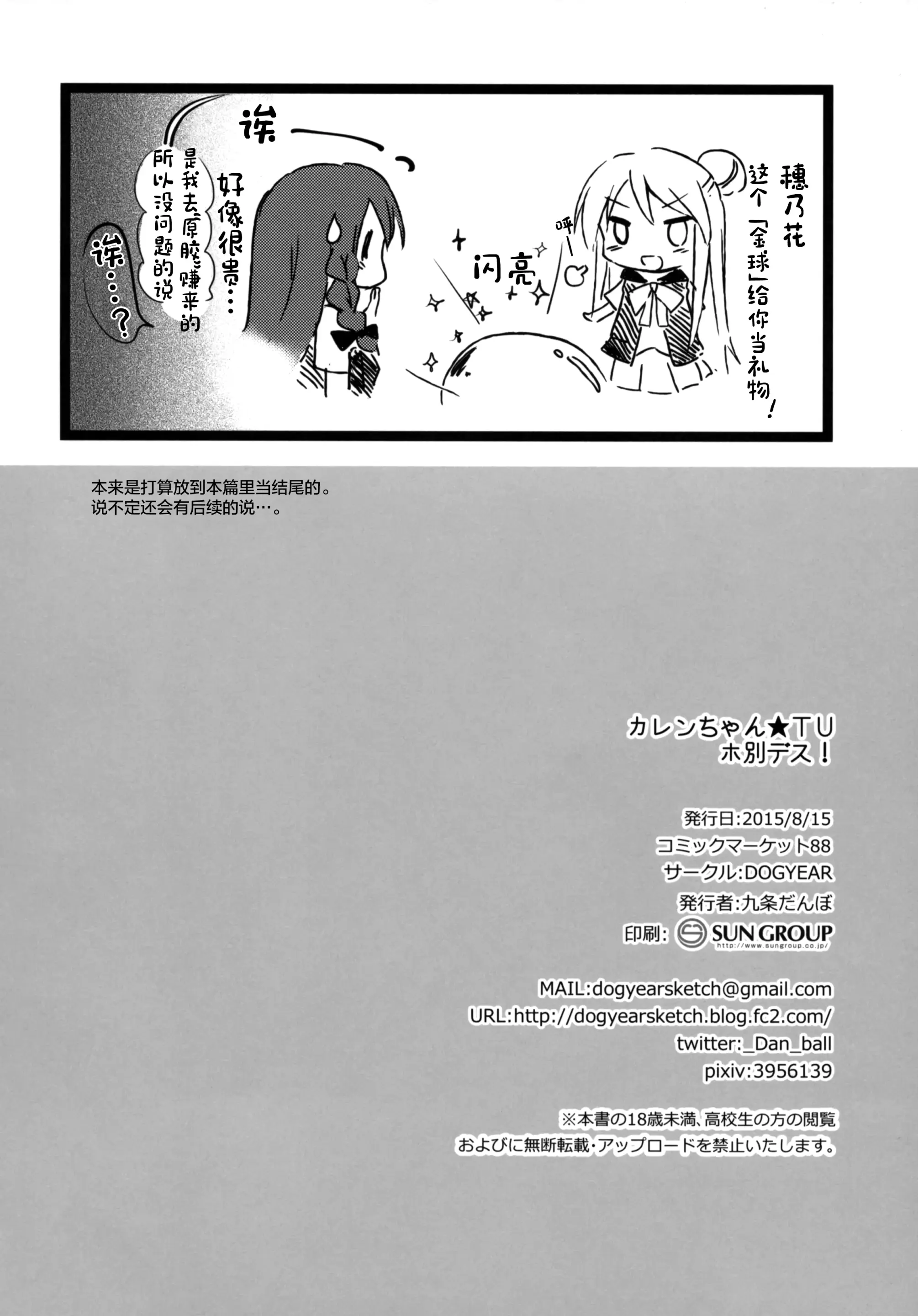 웹툰 이미지 25
