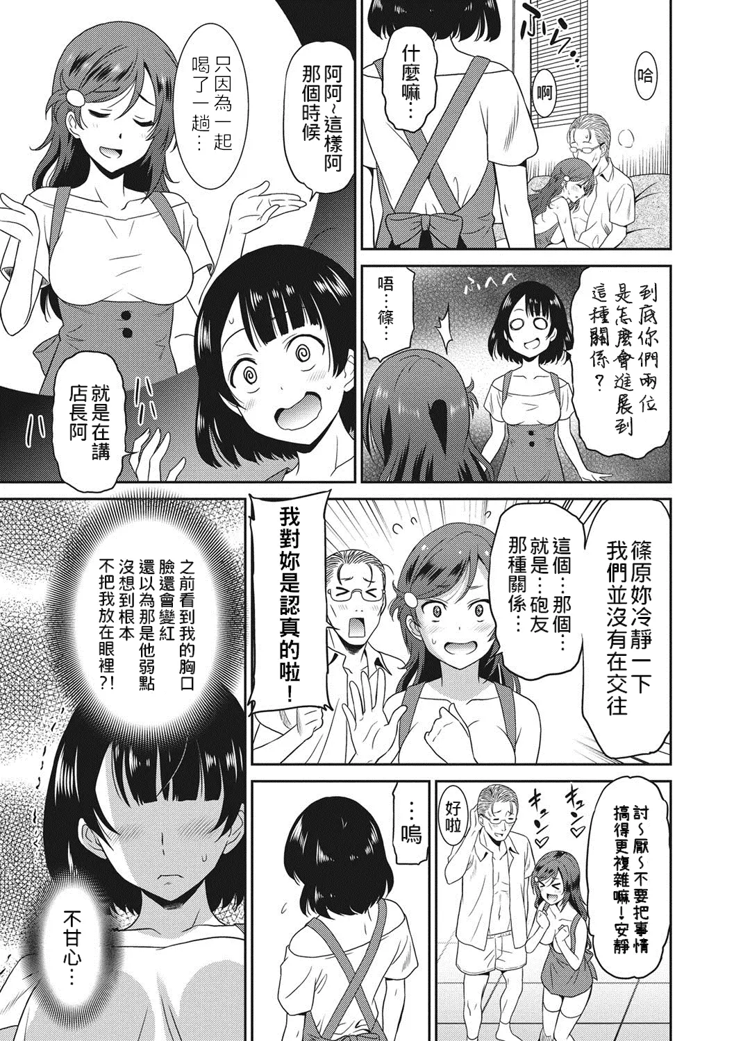 웹툰 이미지 191
