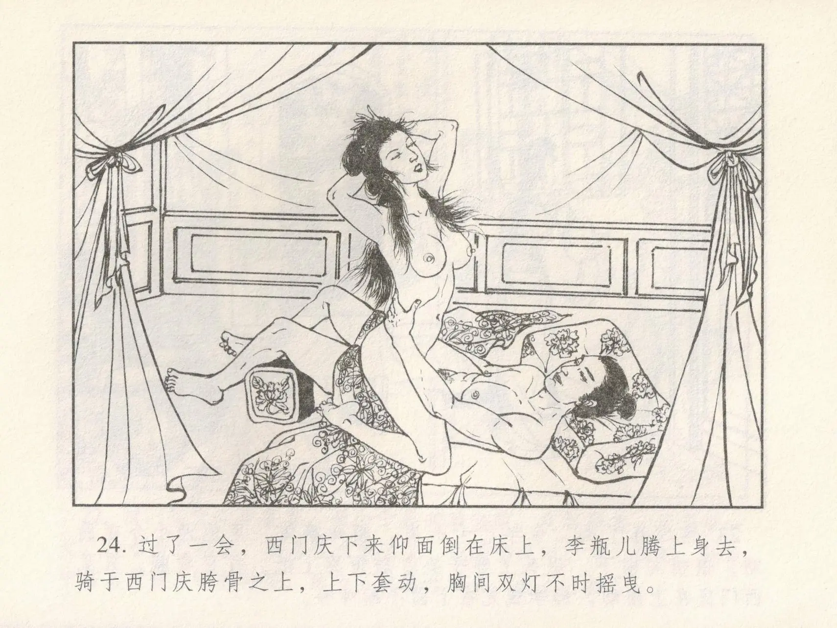 웹툰 이미지 27
