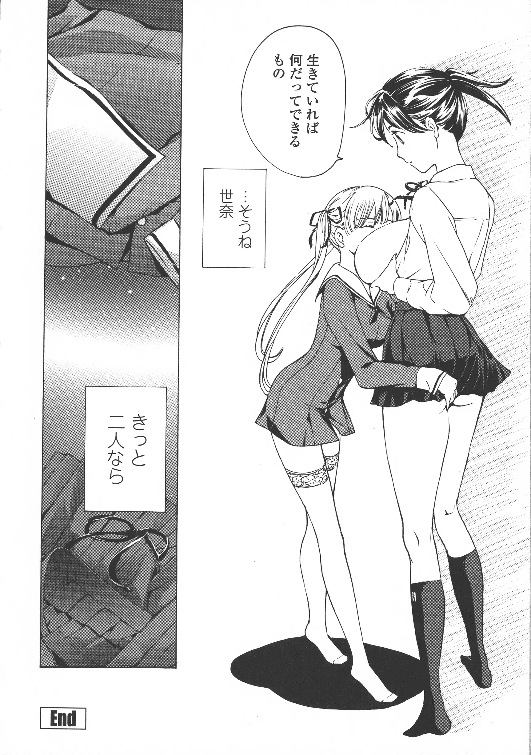 웹툰 이미지 189