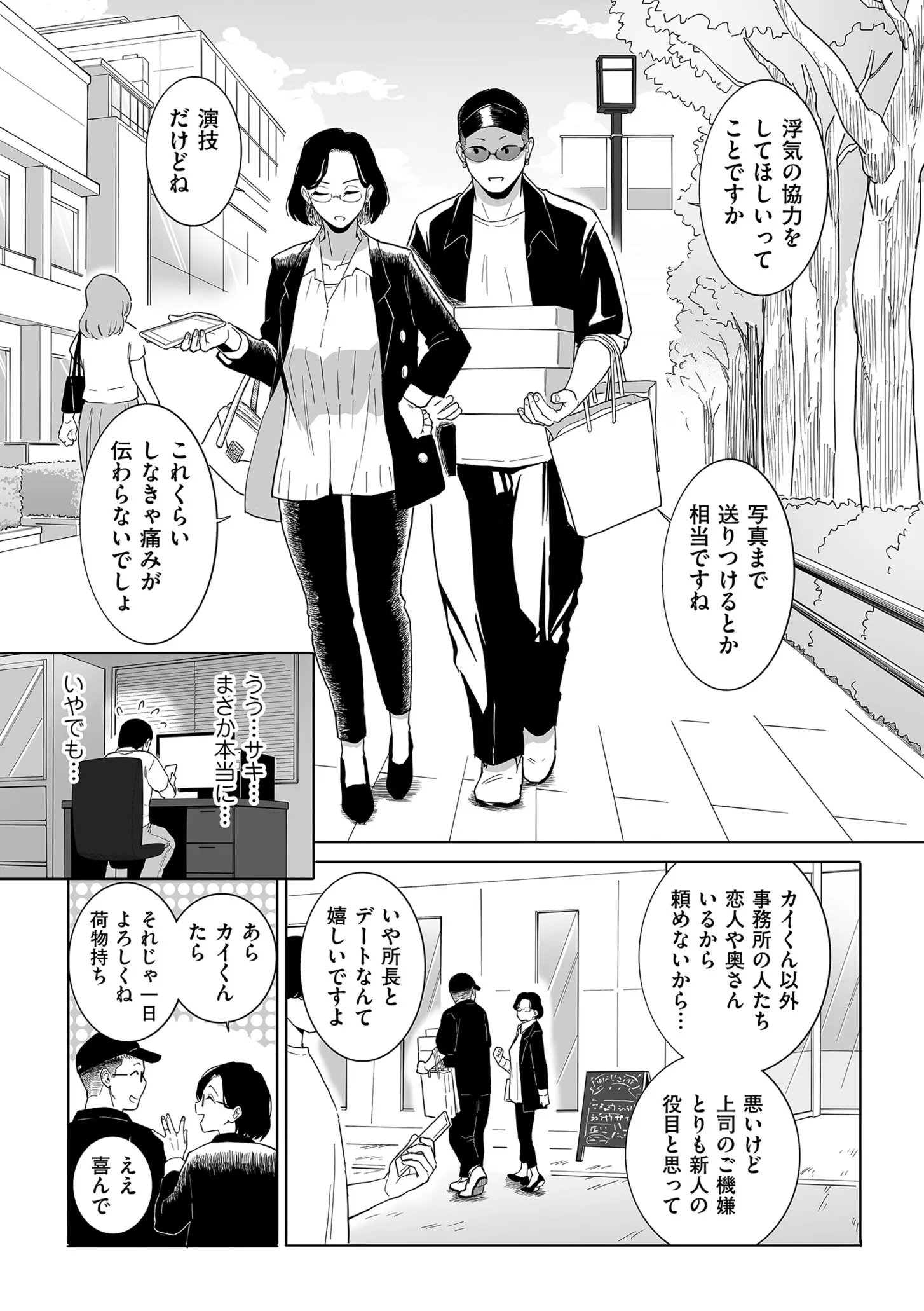 웹툰 이미지 4