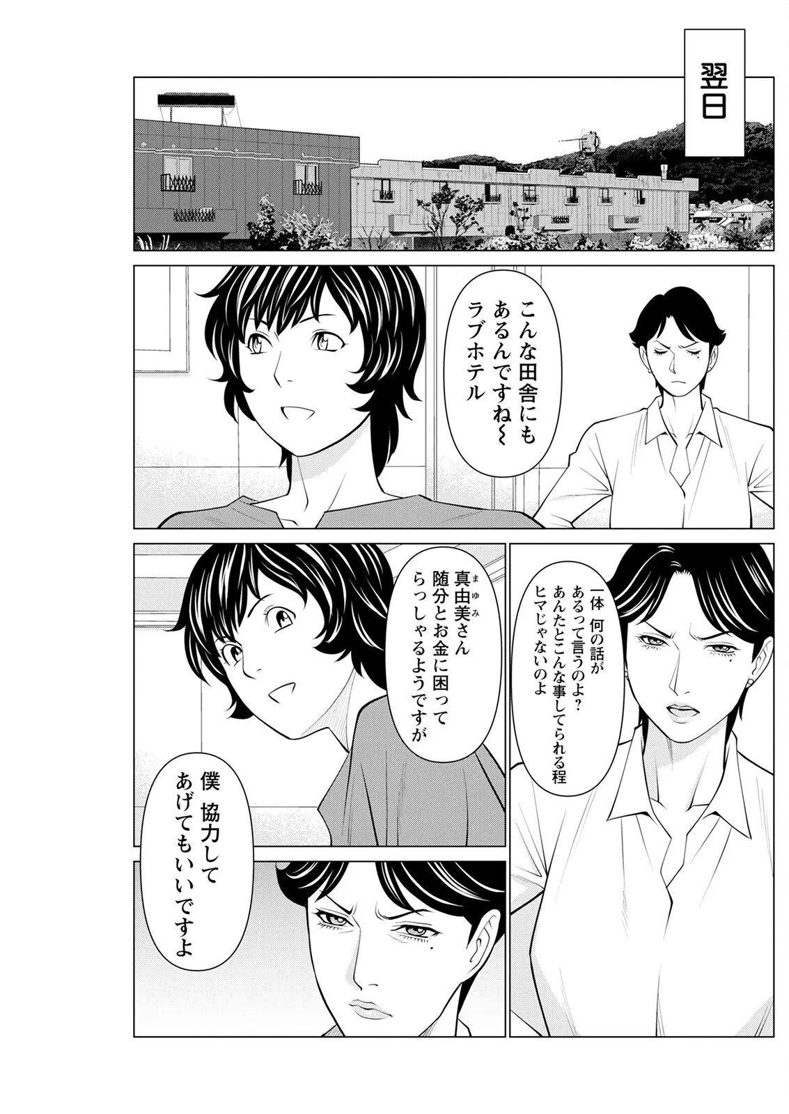 웹툰 이미지 176