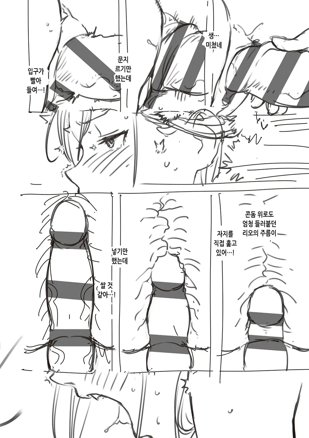 웹툰 이미지 224