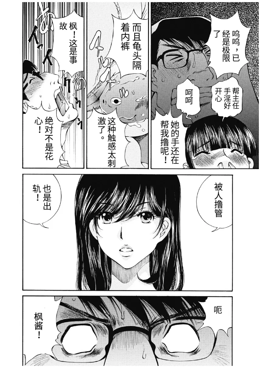 웹툰 이미지 403