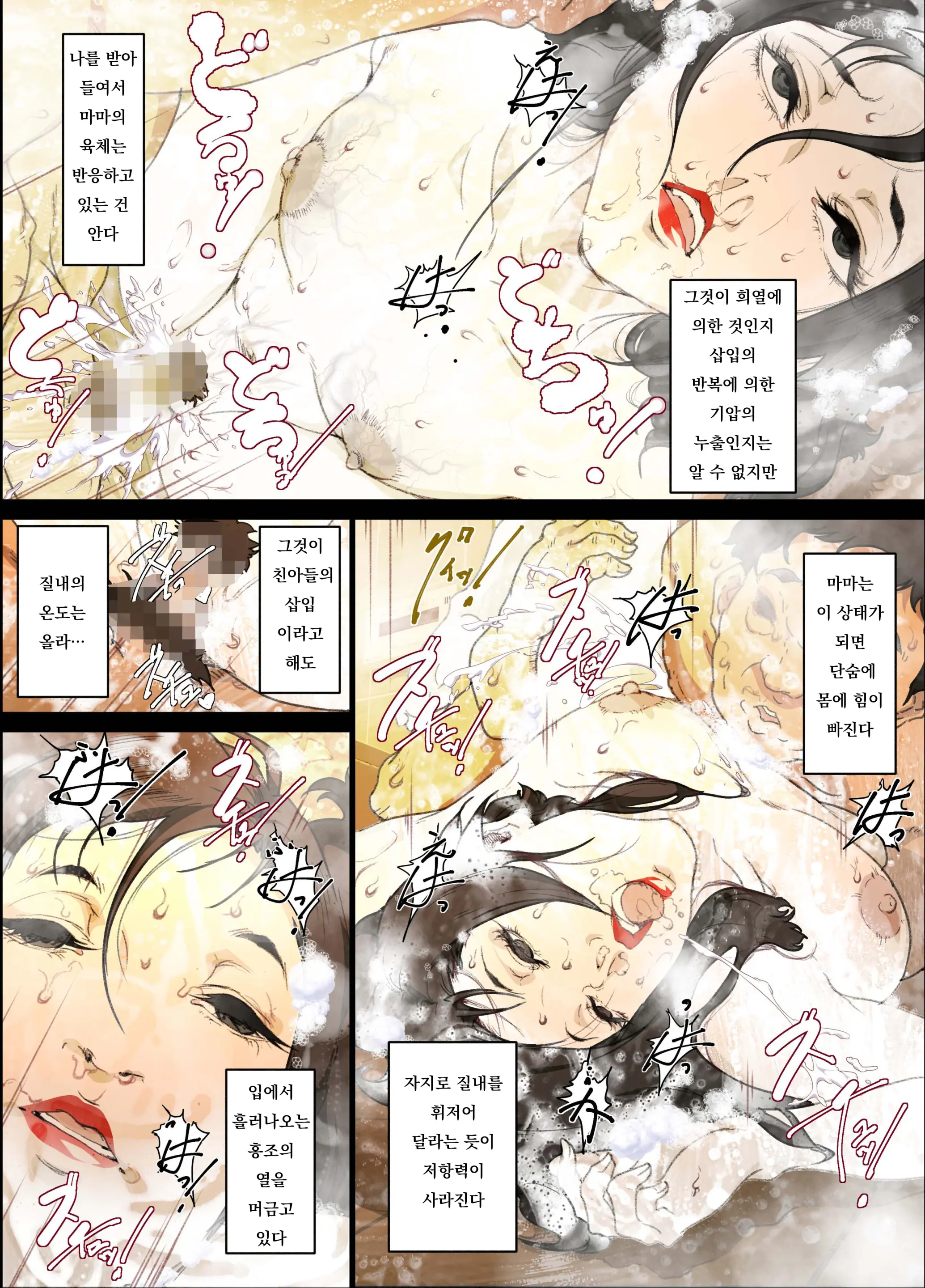 웹툰 이미지 30