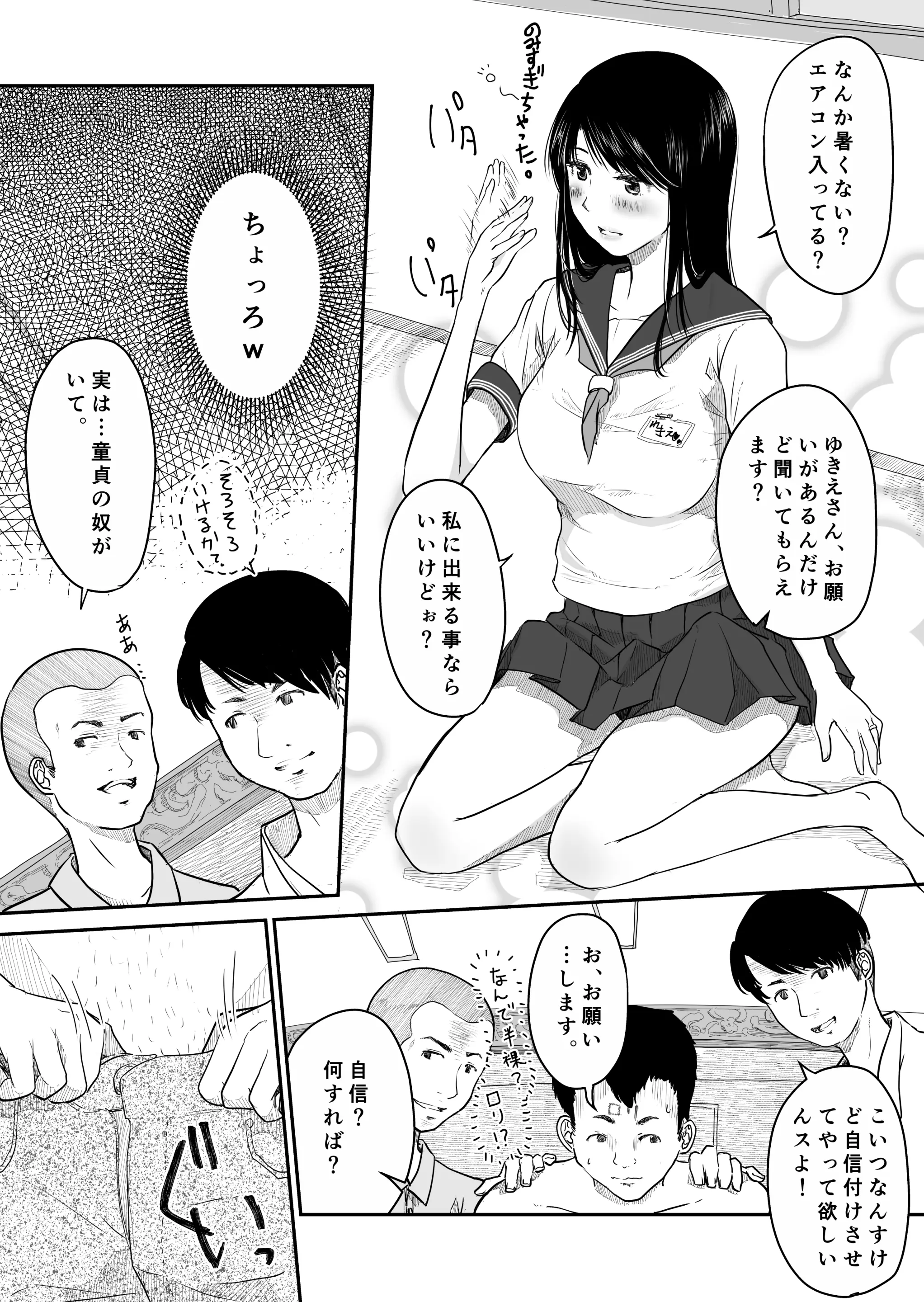 웹툰 이미지 15