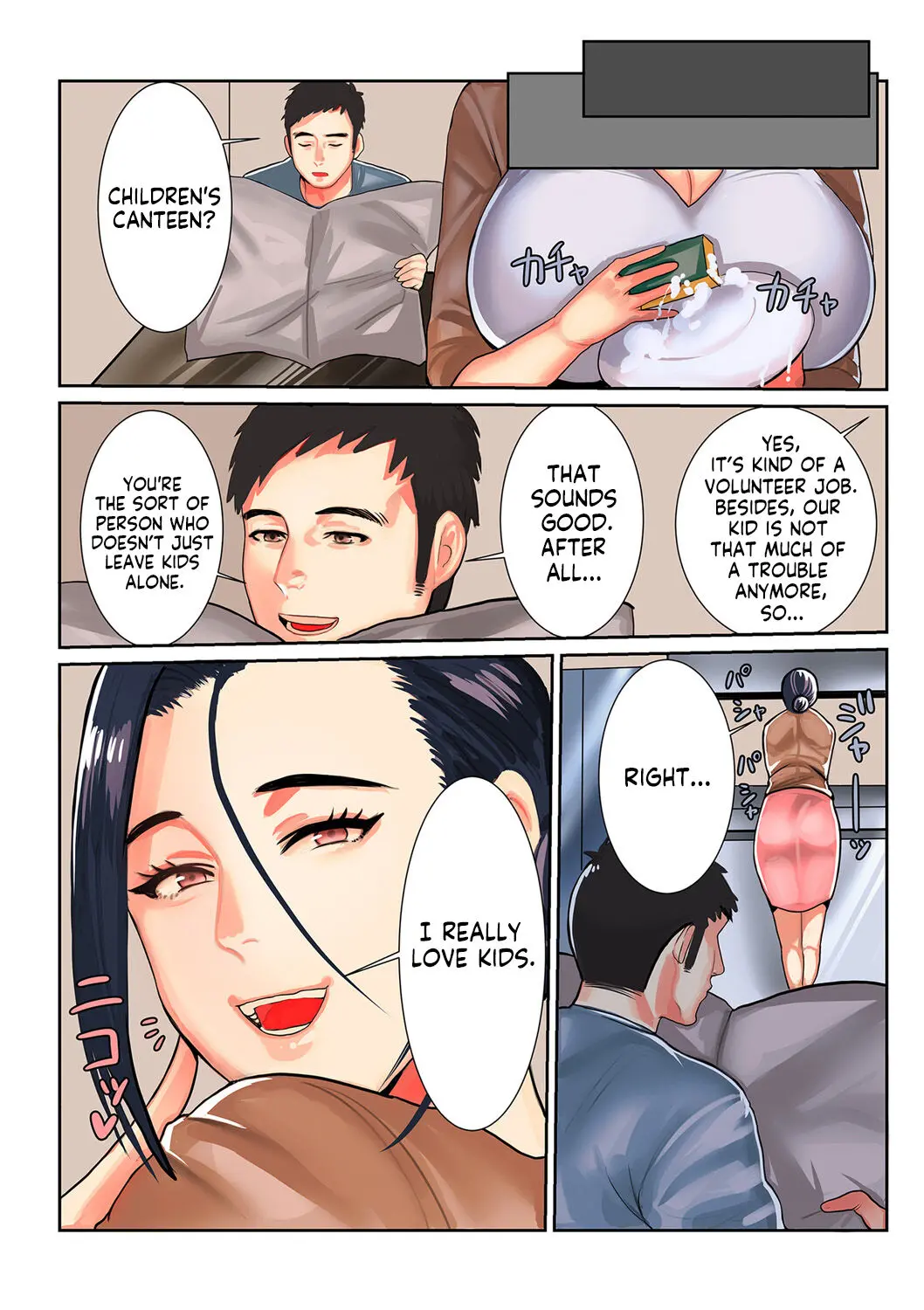 웹툰 이미지 3