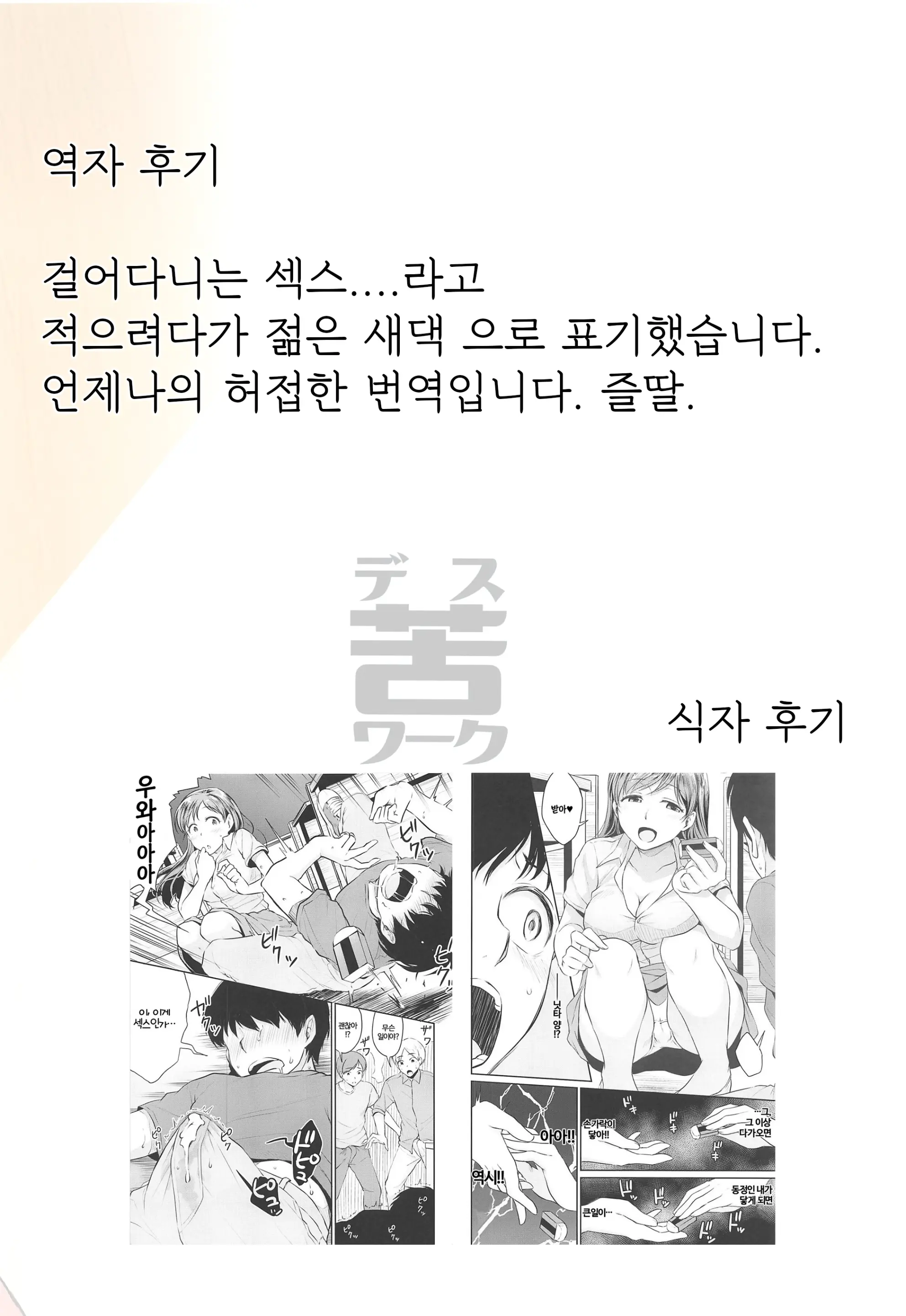 웹툰 이미지 21