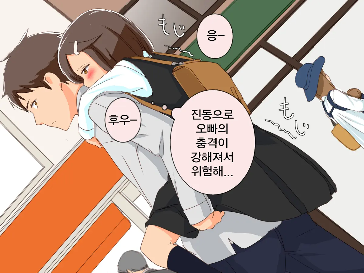 웹툰 이미지 38
