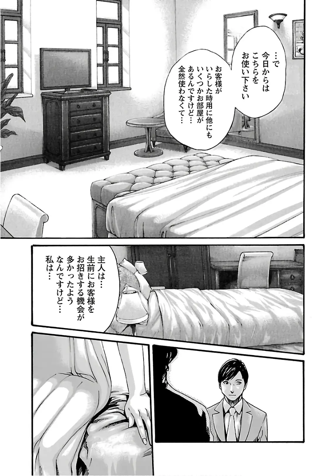 웹툰 이미지 166