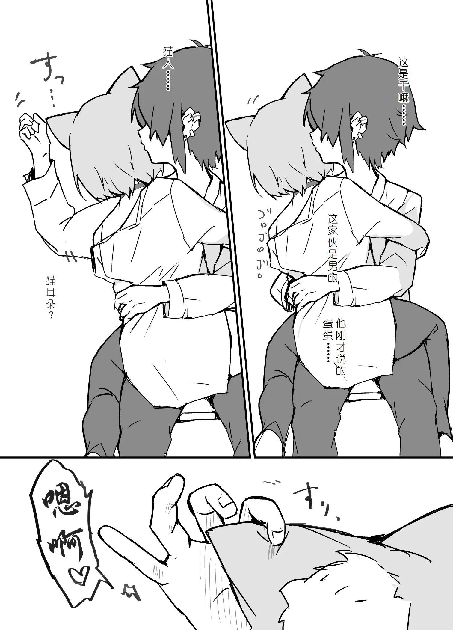 웹툰 이미지 6