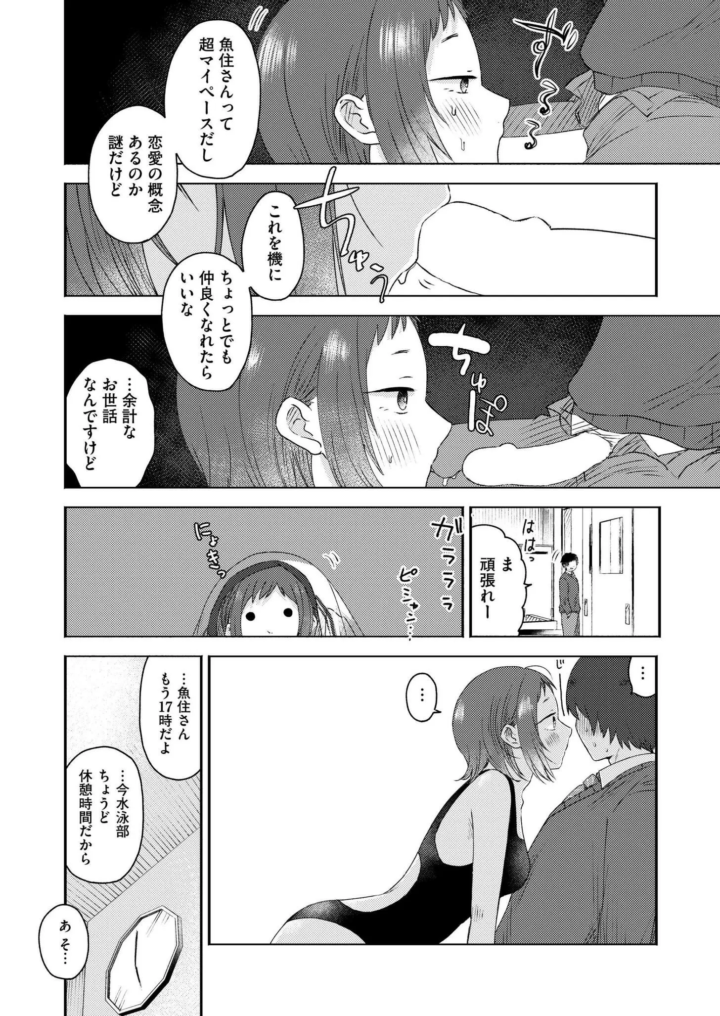 웹툰 이미지 203
